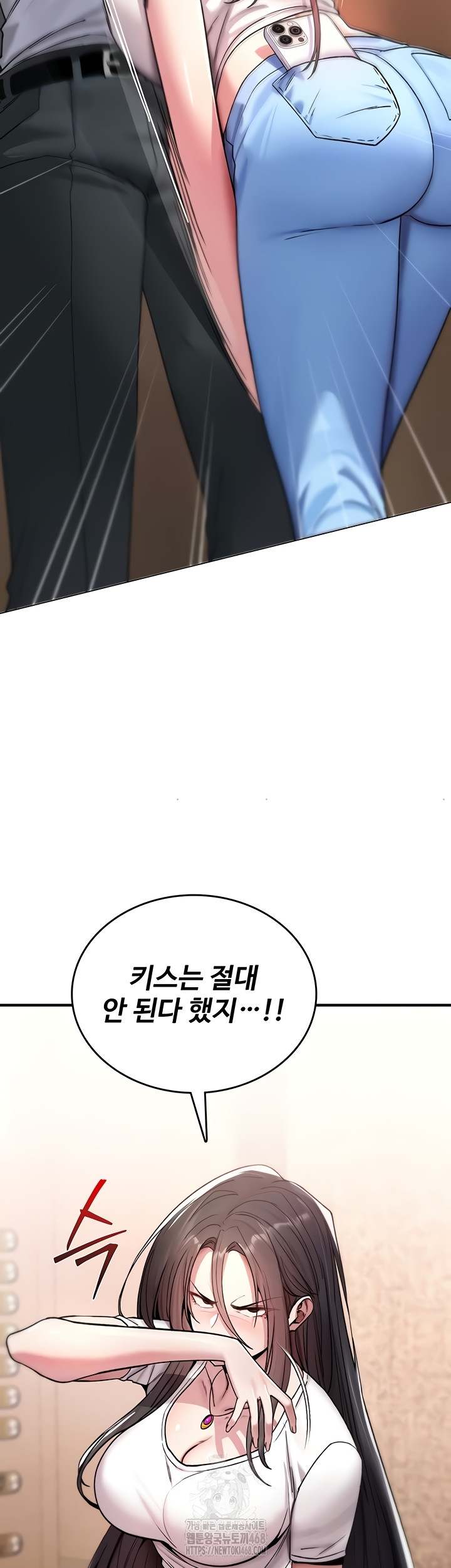 You Won’t Break Me Raw Chapter 5 - Page 58