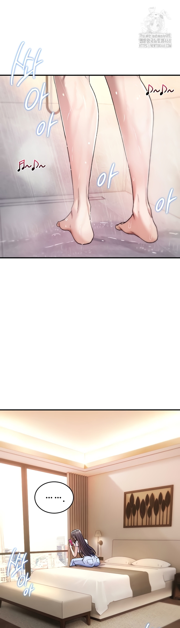 You Won’t Break Me Raw Chapter 6 - Page 13