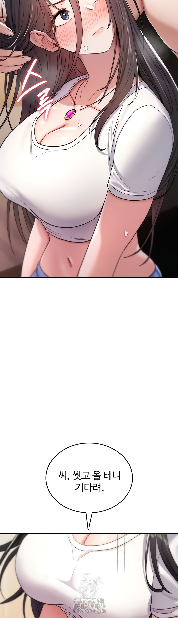 You Won’t Break Me Raw Chapter 6 - Page 21