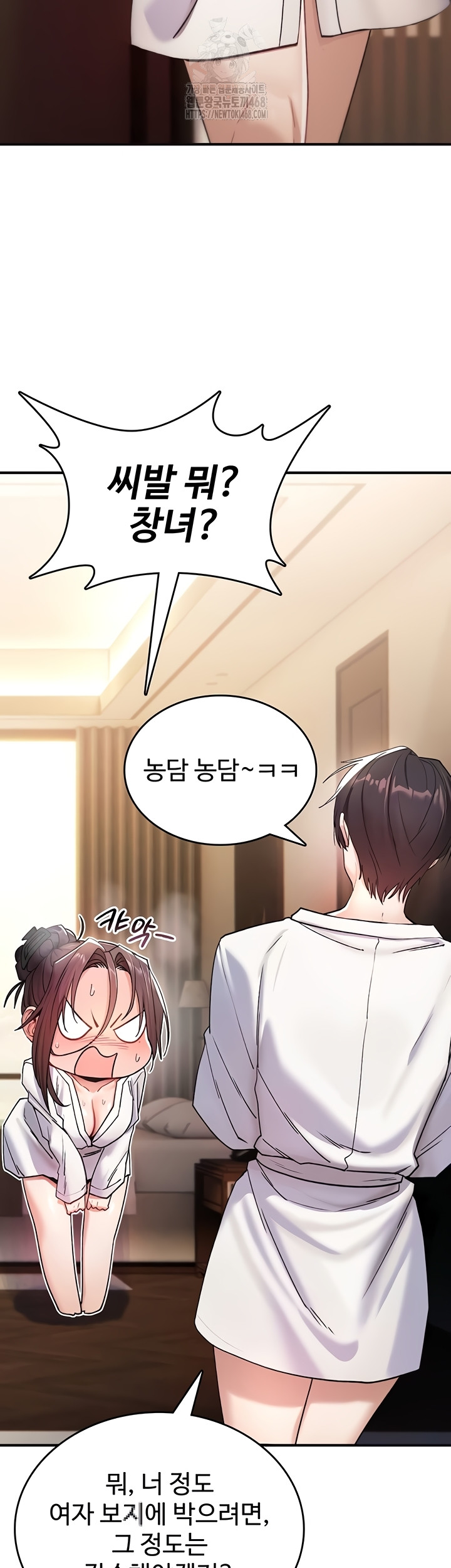 You Won’t Break Me Raw Chapter 6 - Page 36