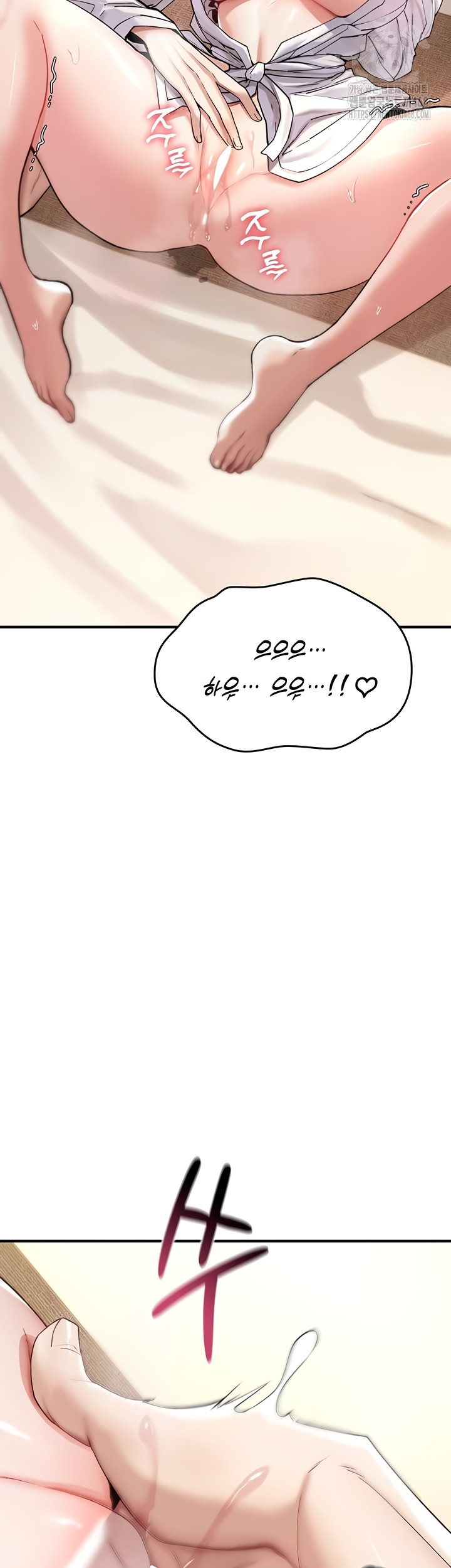 You Won’t Break Me Raw Chapter 6 - Page 44