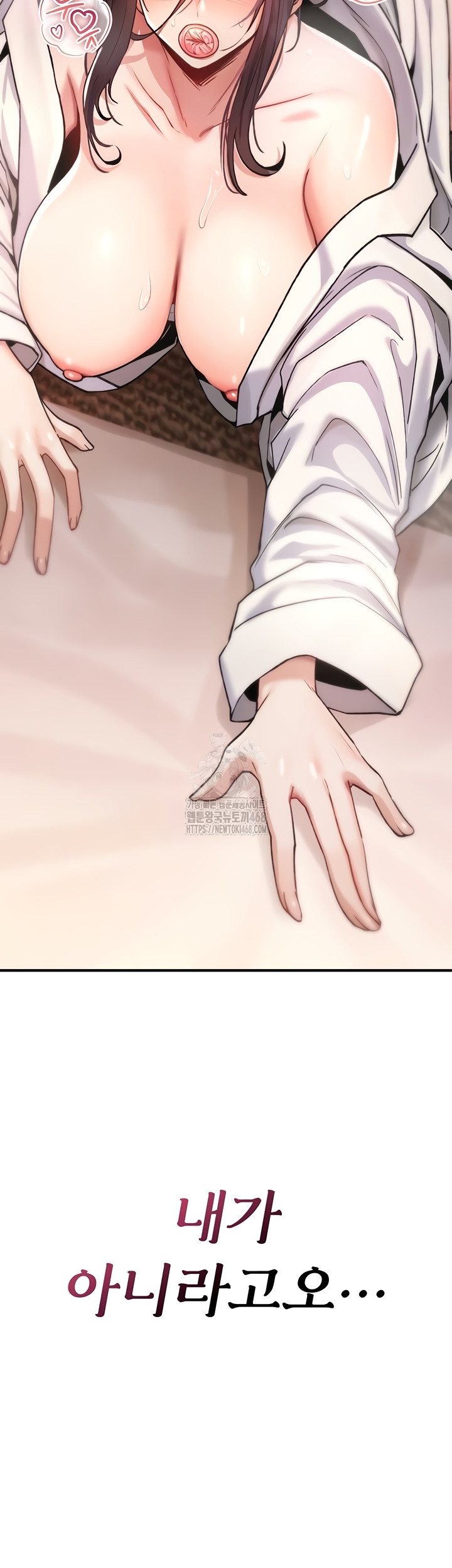 You Won’t Break Me Raw Chapter 6 - Page 67