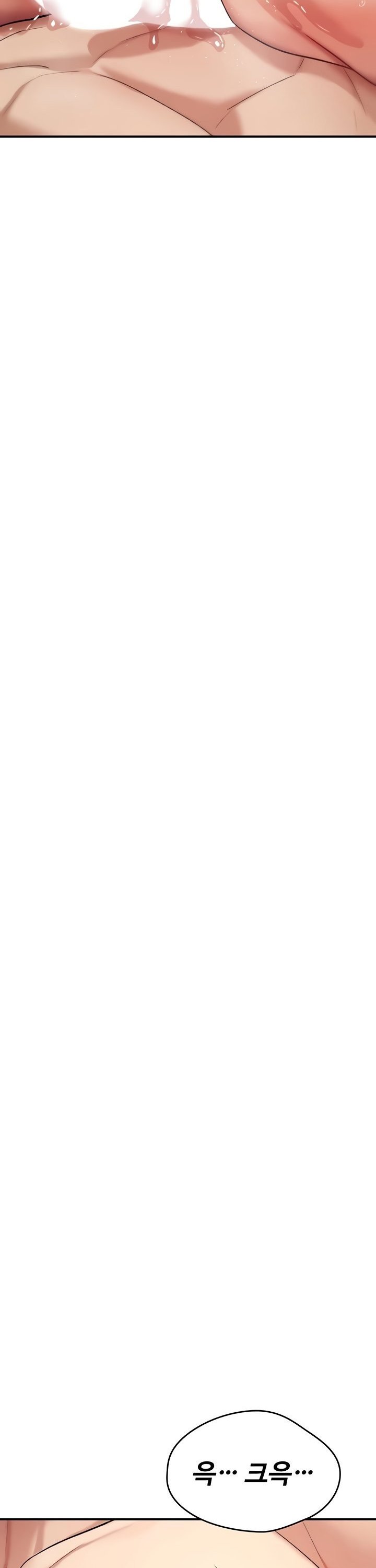 You Won’t Break Me Raw Chapter 8 - Page 14