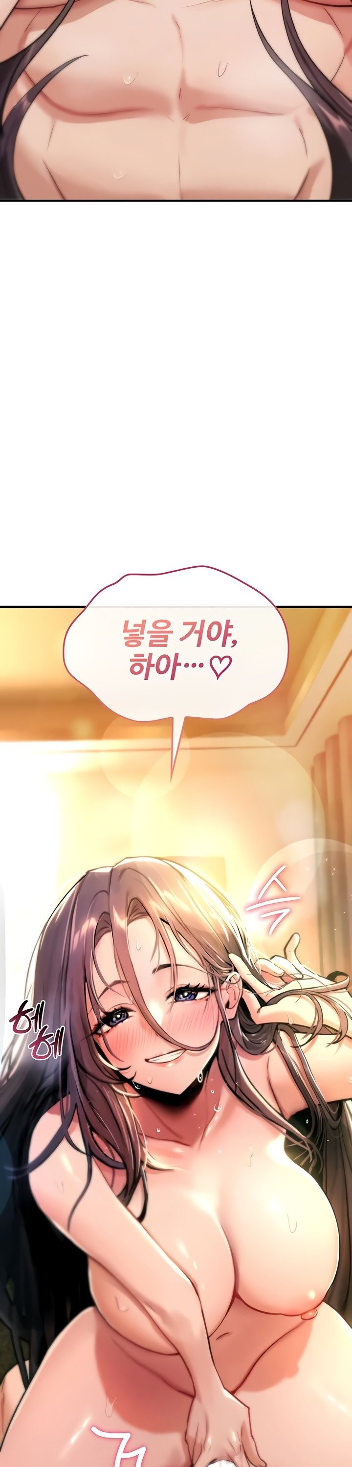 You Won’t Break Me Raw Chapter 8 - Page 18