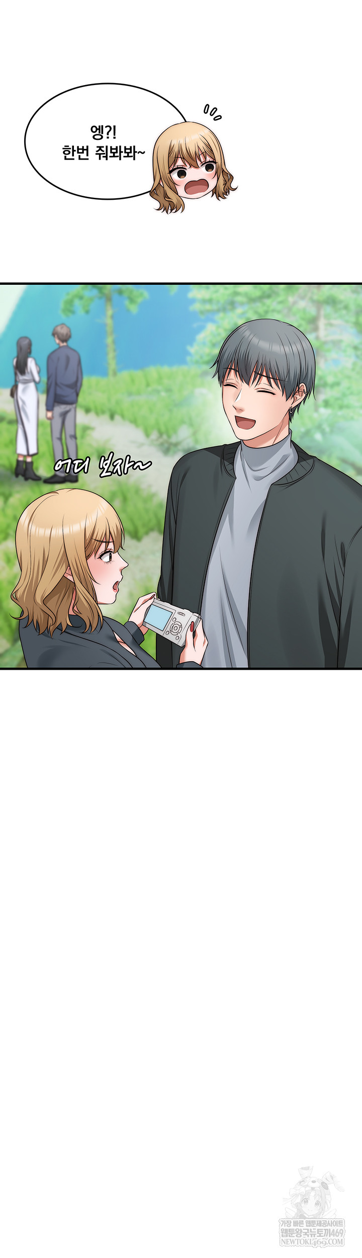 One More Chance Raw Chapter 11 - Page 46