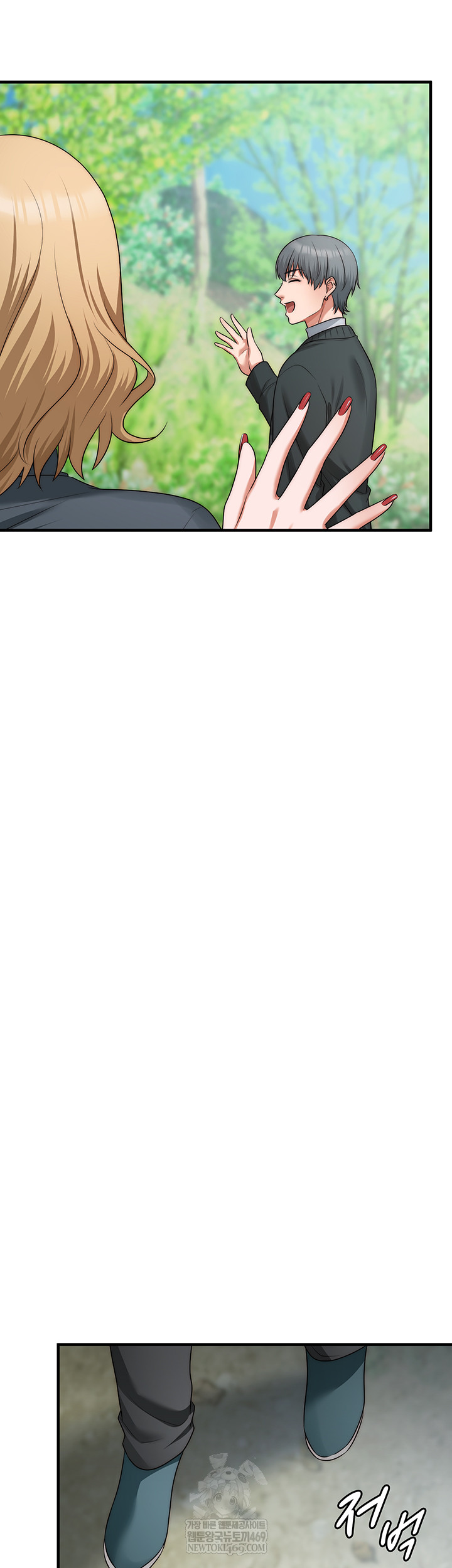 One More Chance Raw Chapter 11 - Page 54