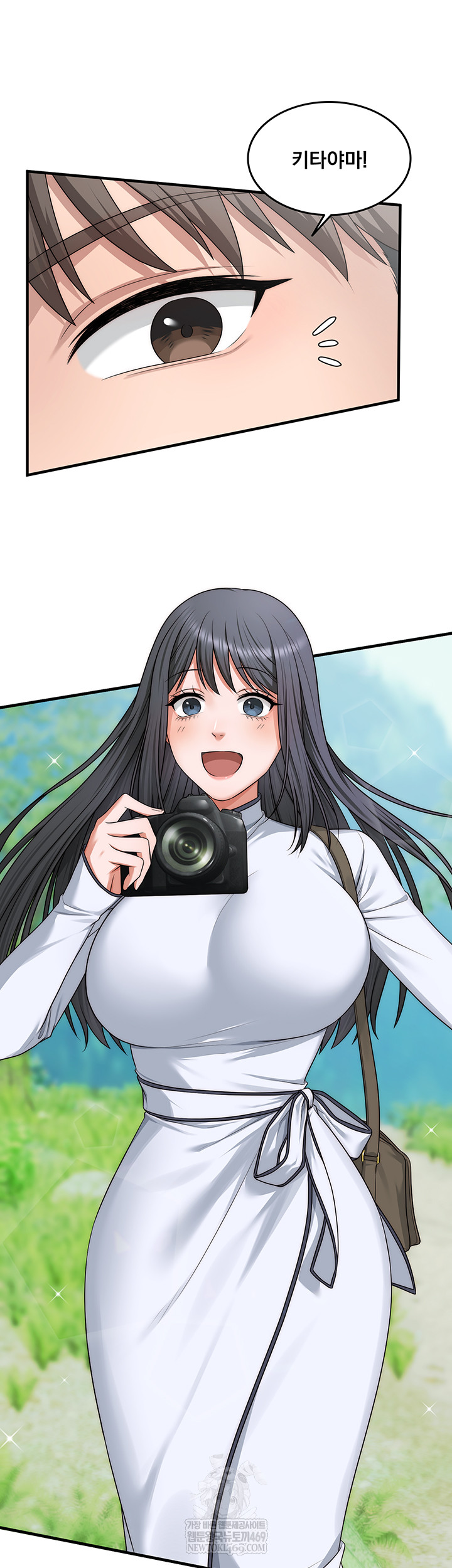 One More Chance Raw Chapter 11 - Page 7