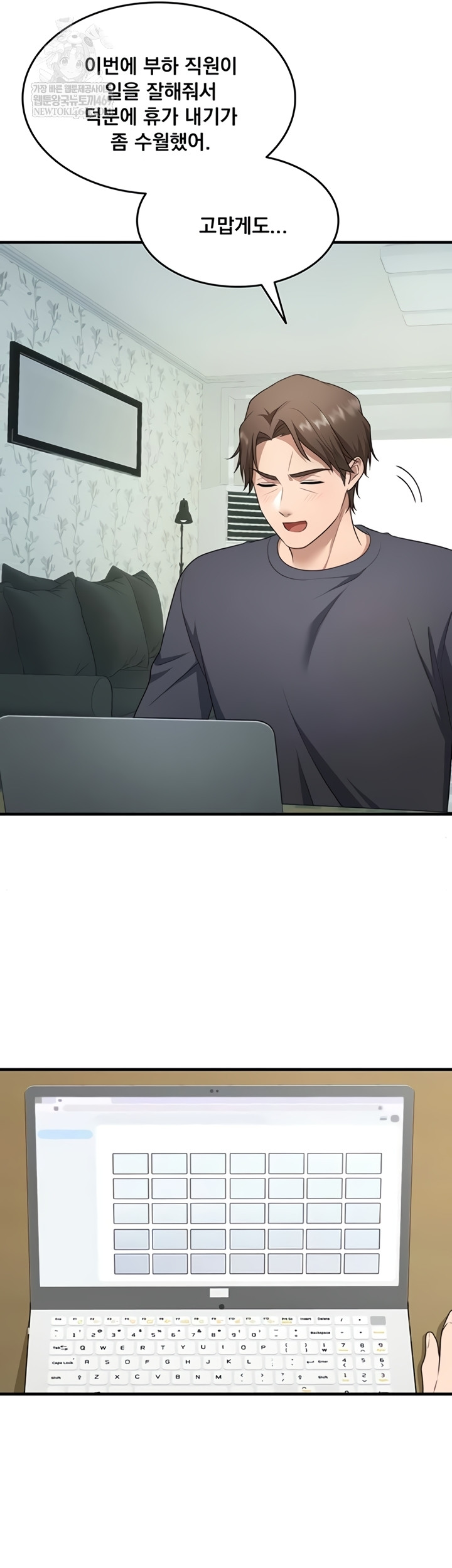 One More Chance Raw Chapter 20 - Page 33