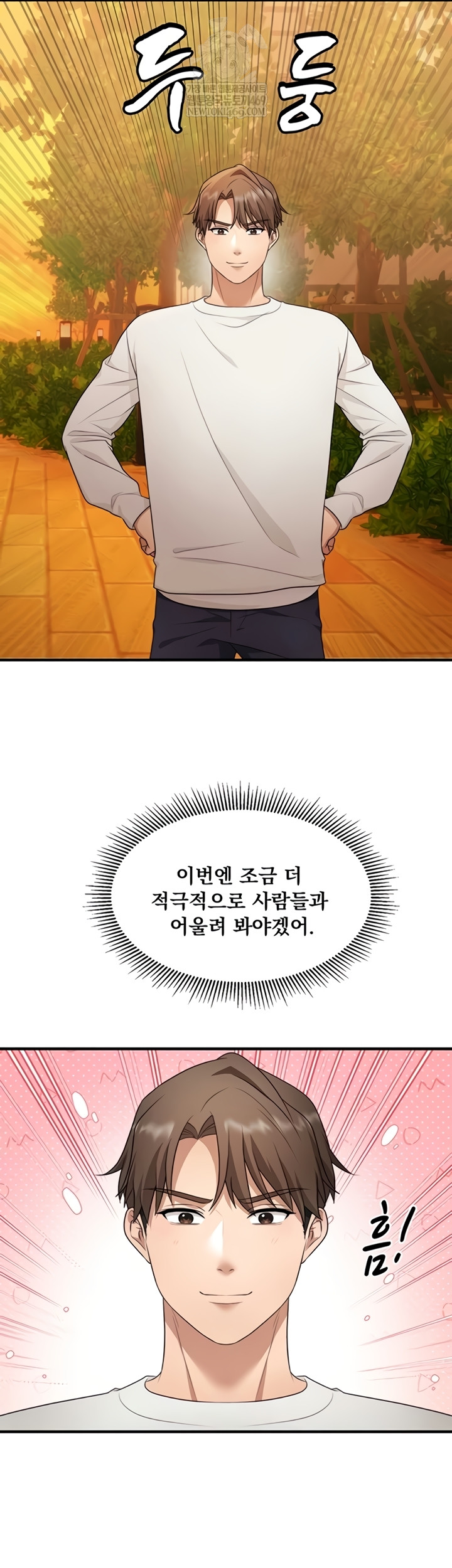 One More Chance Raw Chapter 20 - Page 36