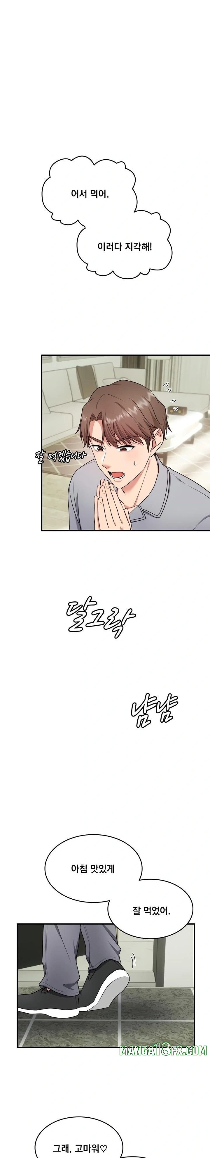 One More Chance Raw Chapter 6 - Page 16