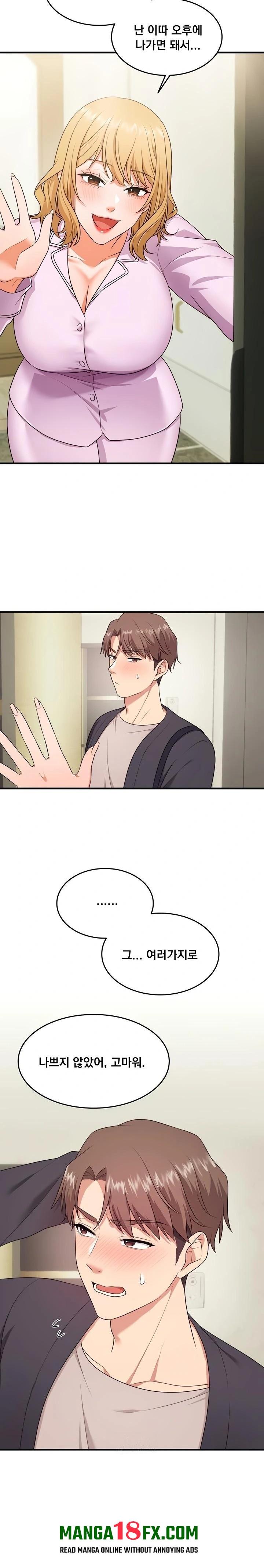 One More Chance Raw Chapter 6 - Page 17