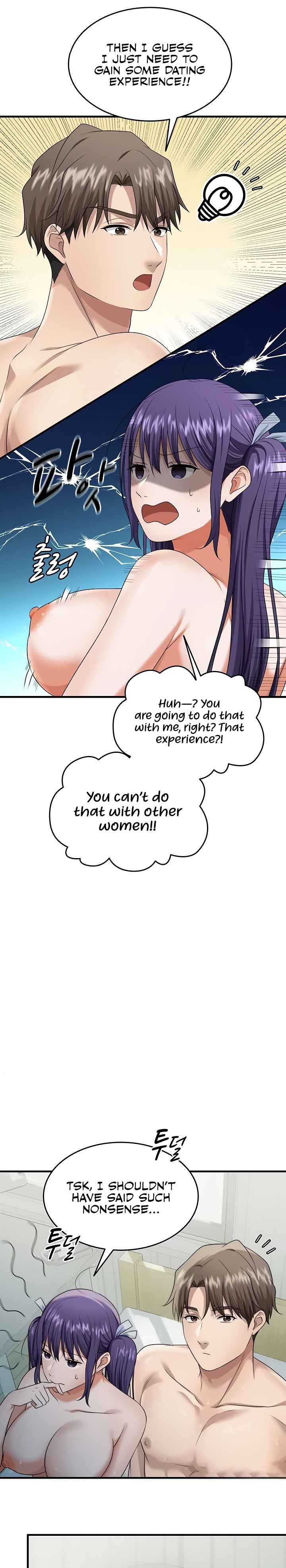 One More Chance Chapter 19 - Page 18