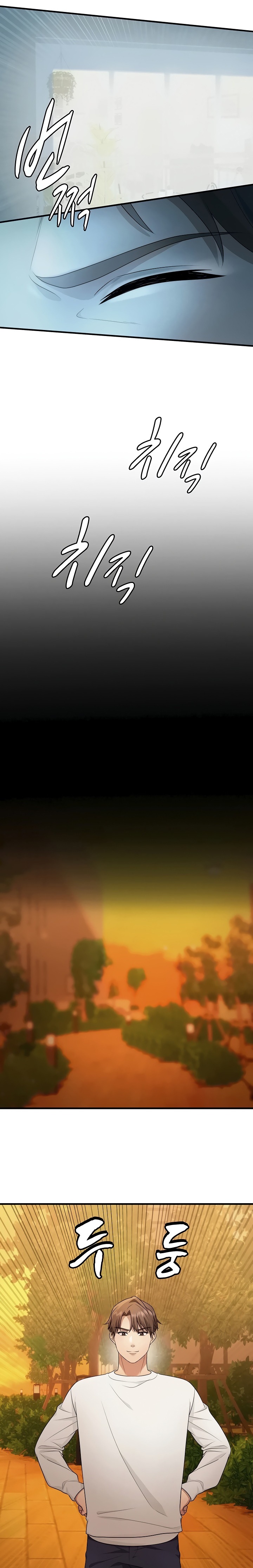 One More Chance Chapter 20 - Page 16