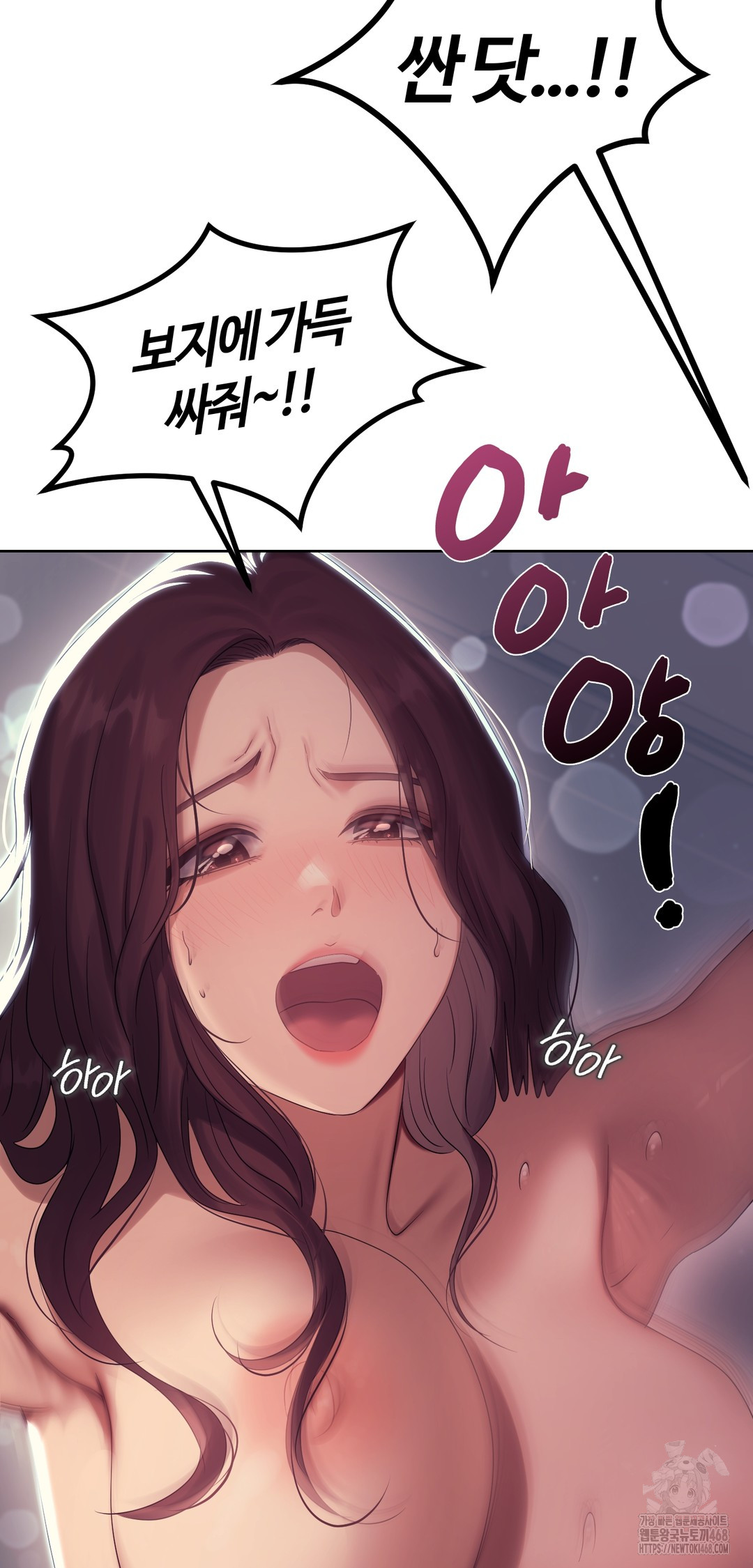 Drunken Maniac Raw Chapter 11 - Page 8