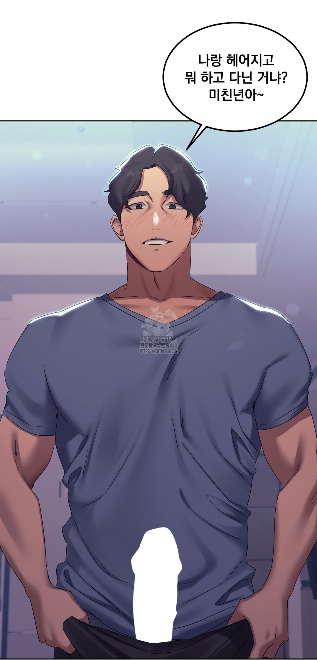 Drunken Maniac Raw Chapter 13 - Page 19