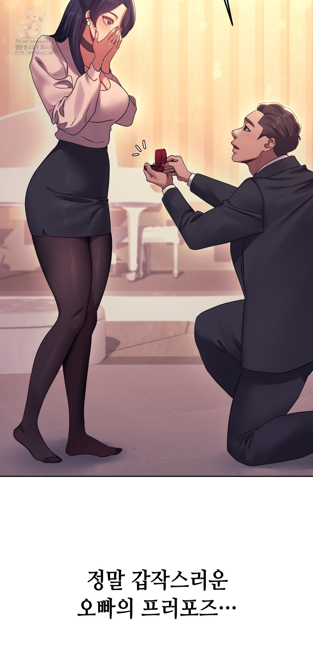 Drunken Maniac Raw Chapter 15 - Page 25