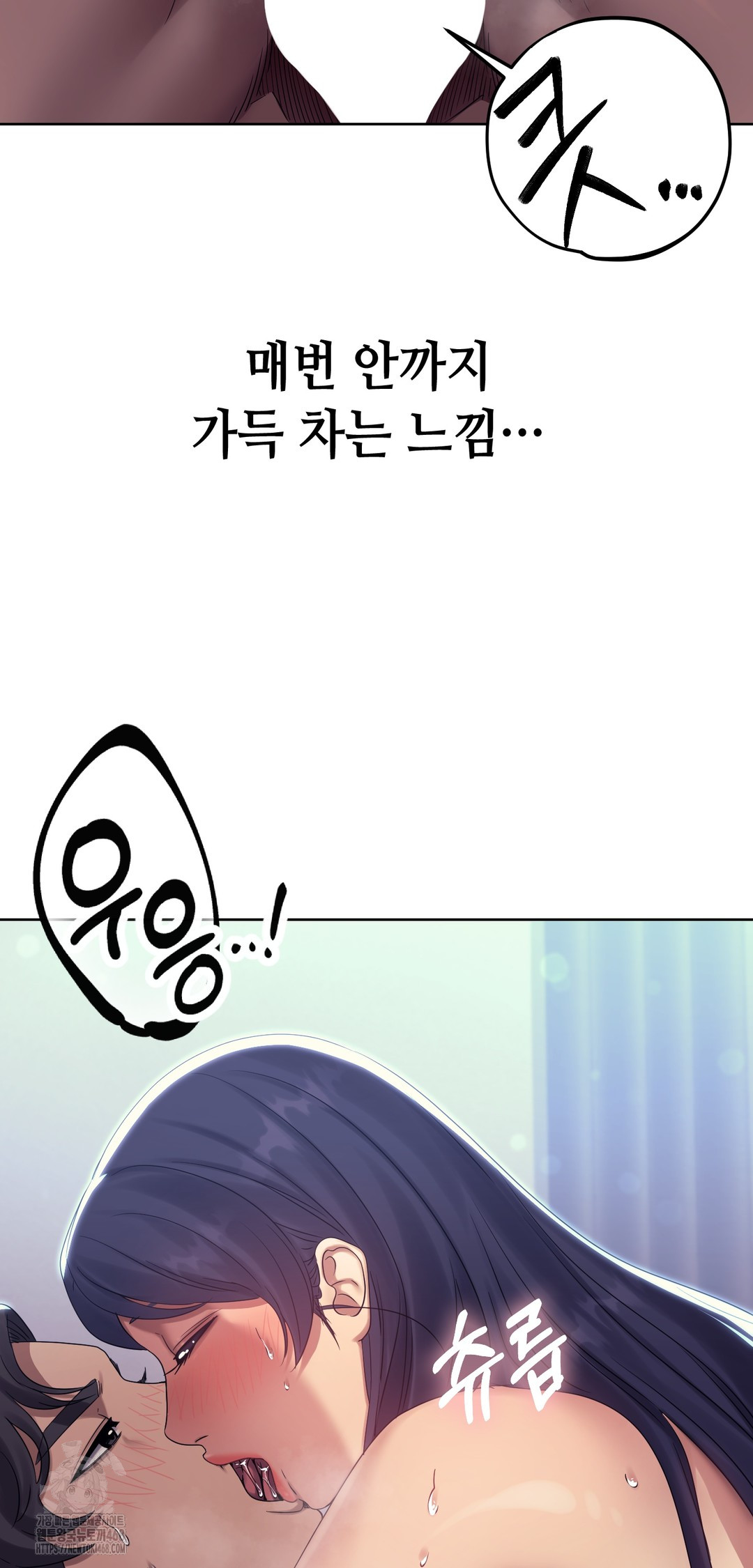 Drunken Maniac Raw Chapter 16 - Page 20