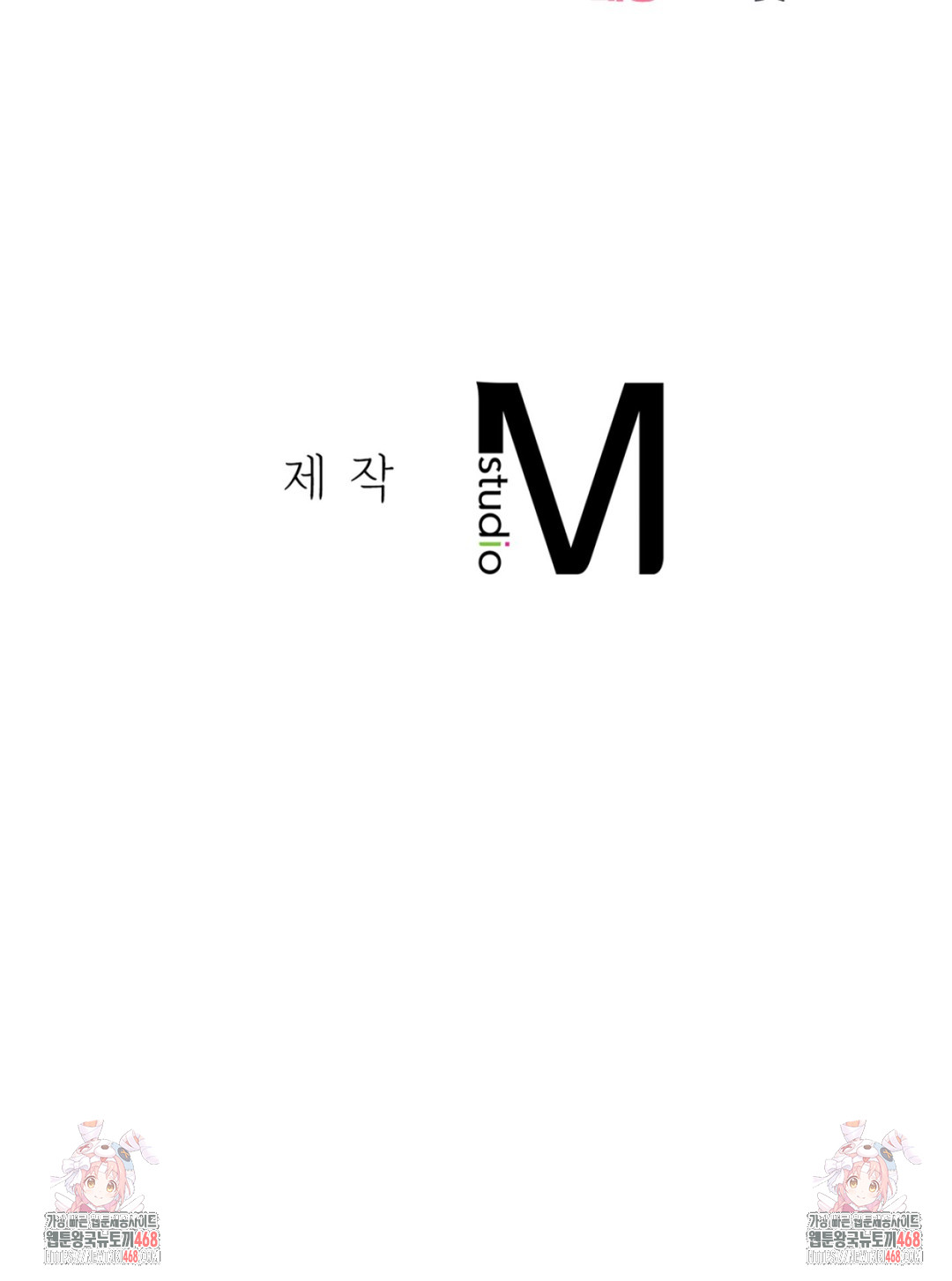 Drunken Maniac Raw Chapter 17 - Page 21