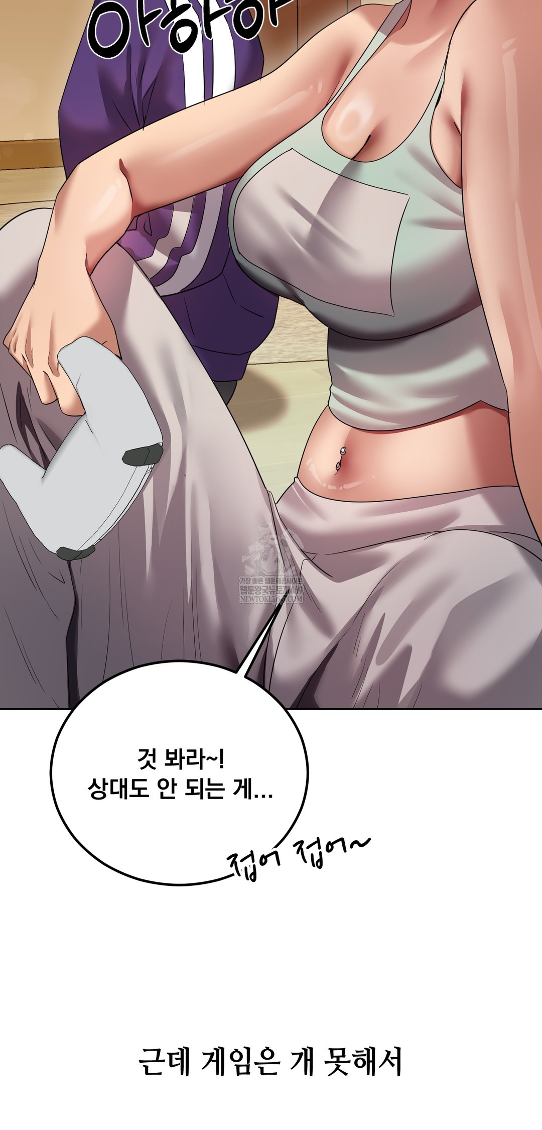 Drunken Maniac Raw Chapter 24 - Page 8