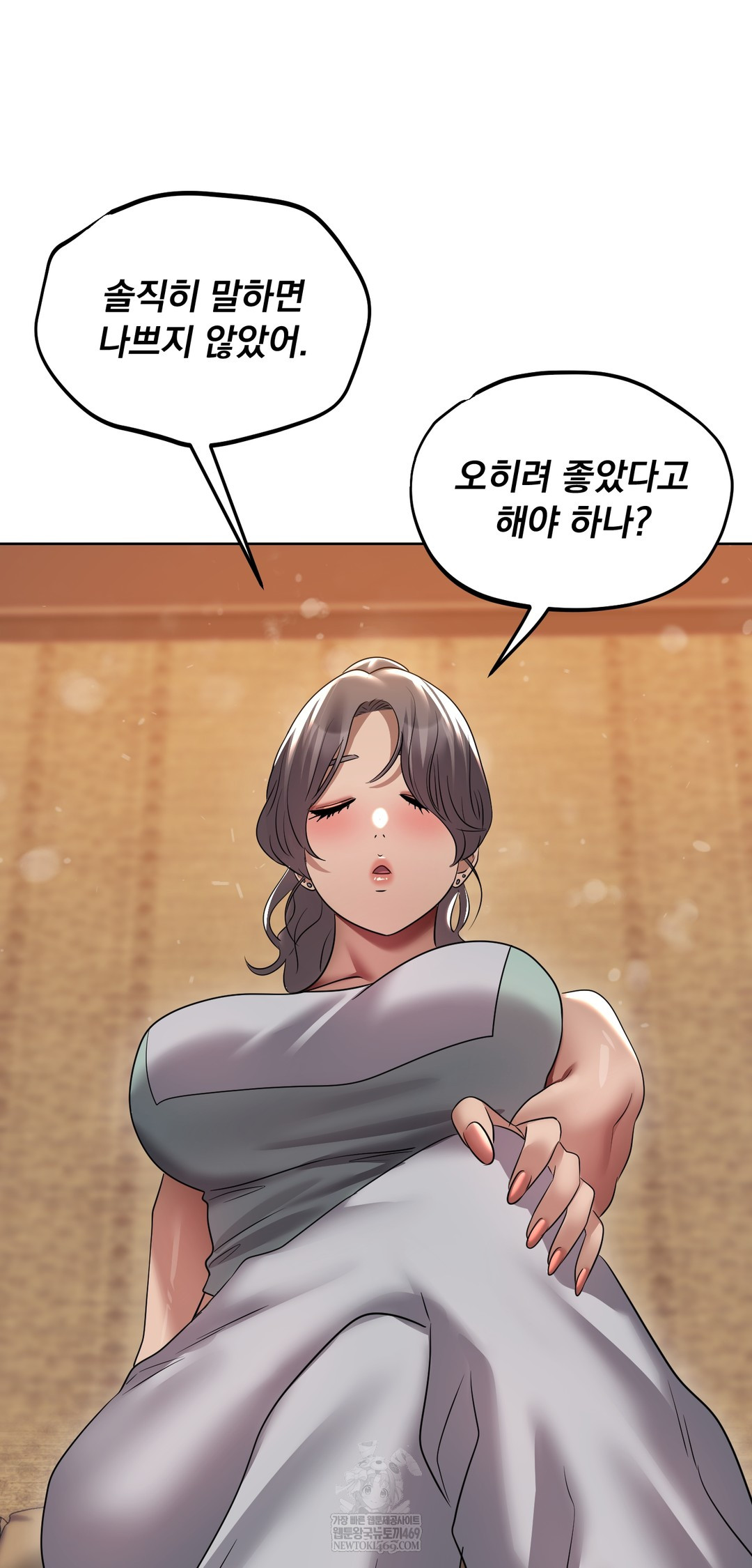 Drunken Maniac Raw Chapter 28 - Page 3