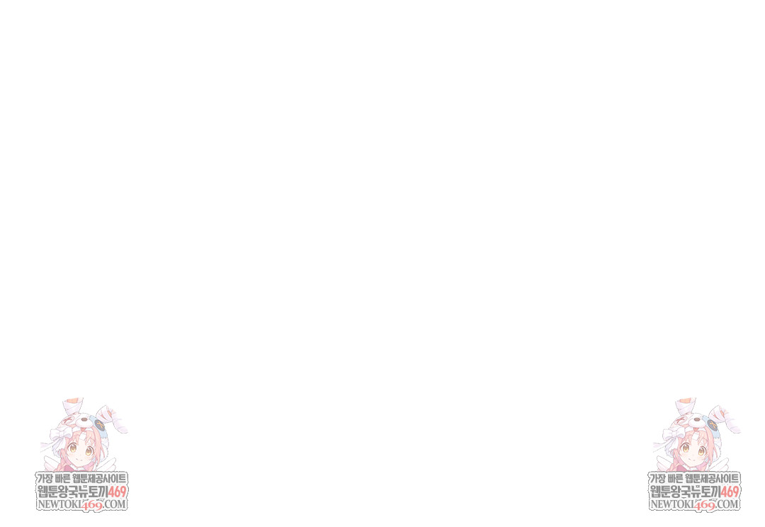 Drunken Maniac Raw Chapter 28 - Page 30