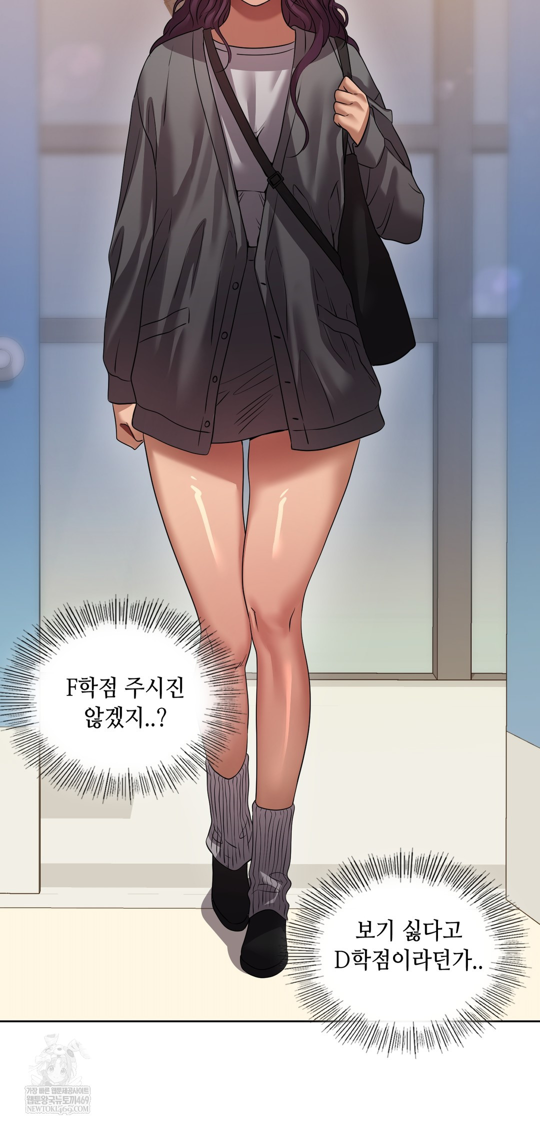 Drunken Maniac Raw Chapter 34 - Page 3