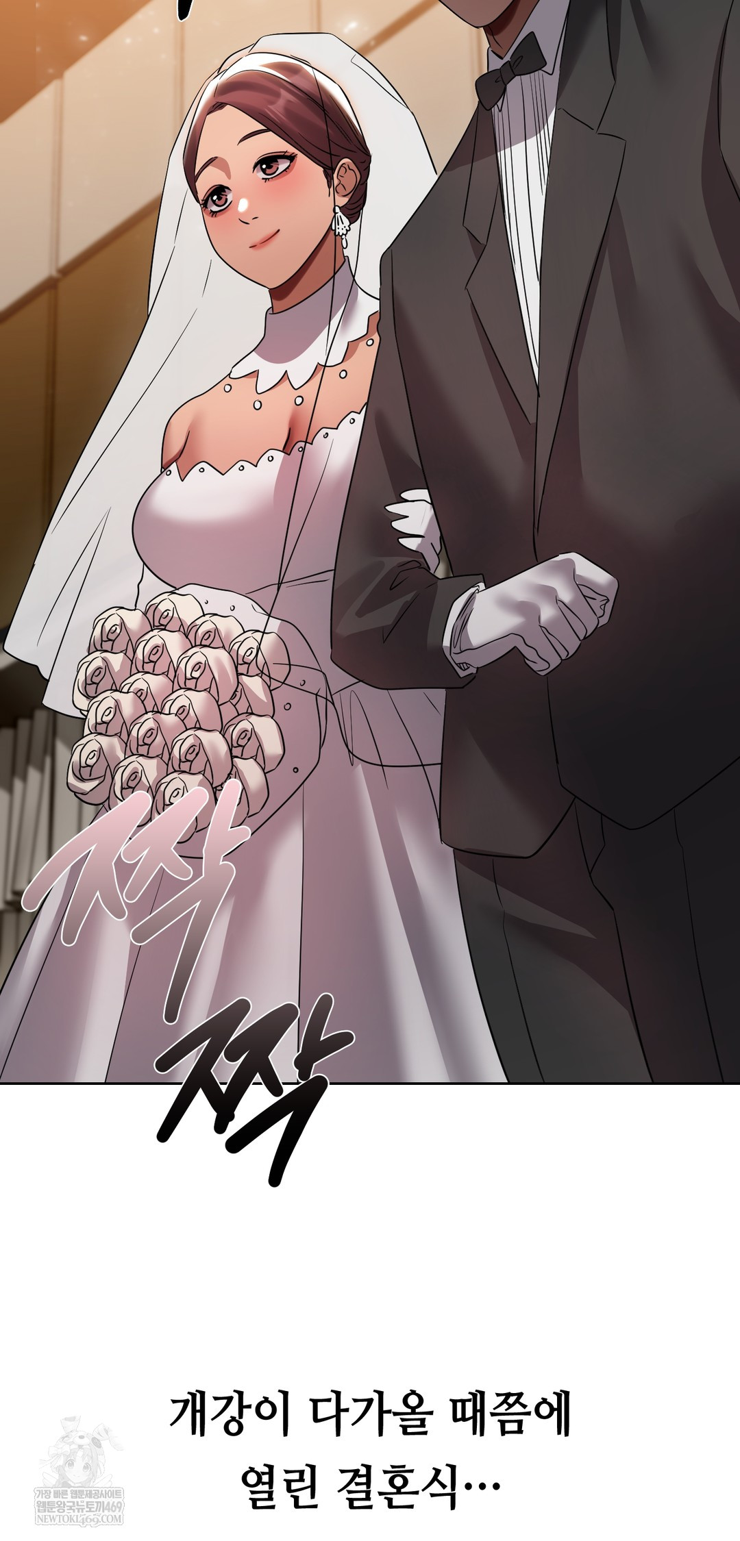 Drunken Maniac Raw Chapter 38 - Page 18