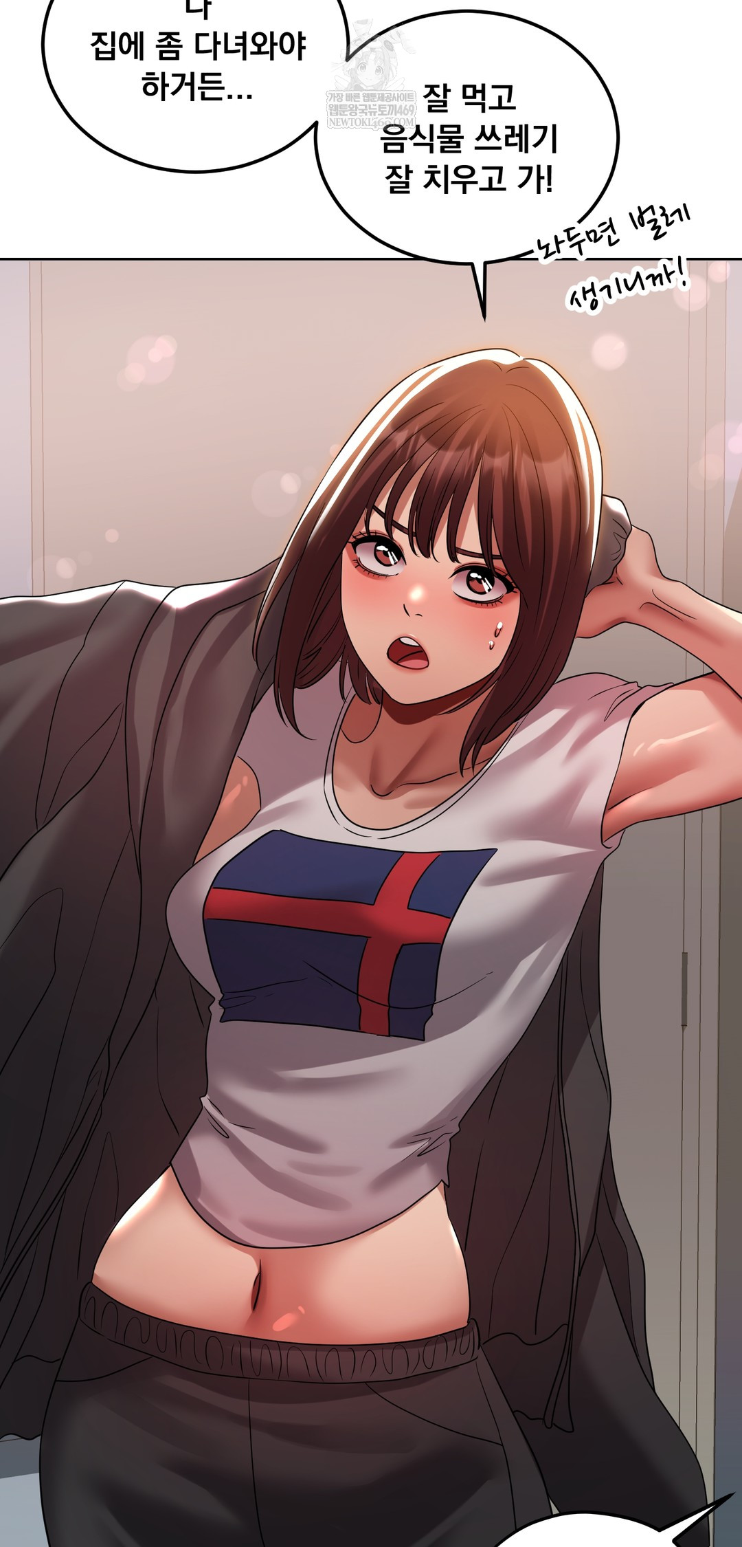 Drunken Maniac Raw Chapter 39 - Page 17