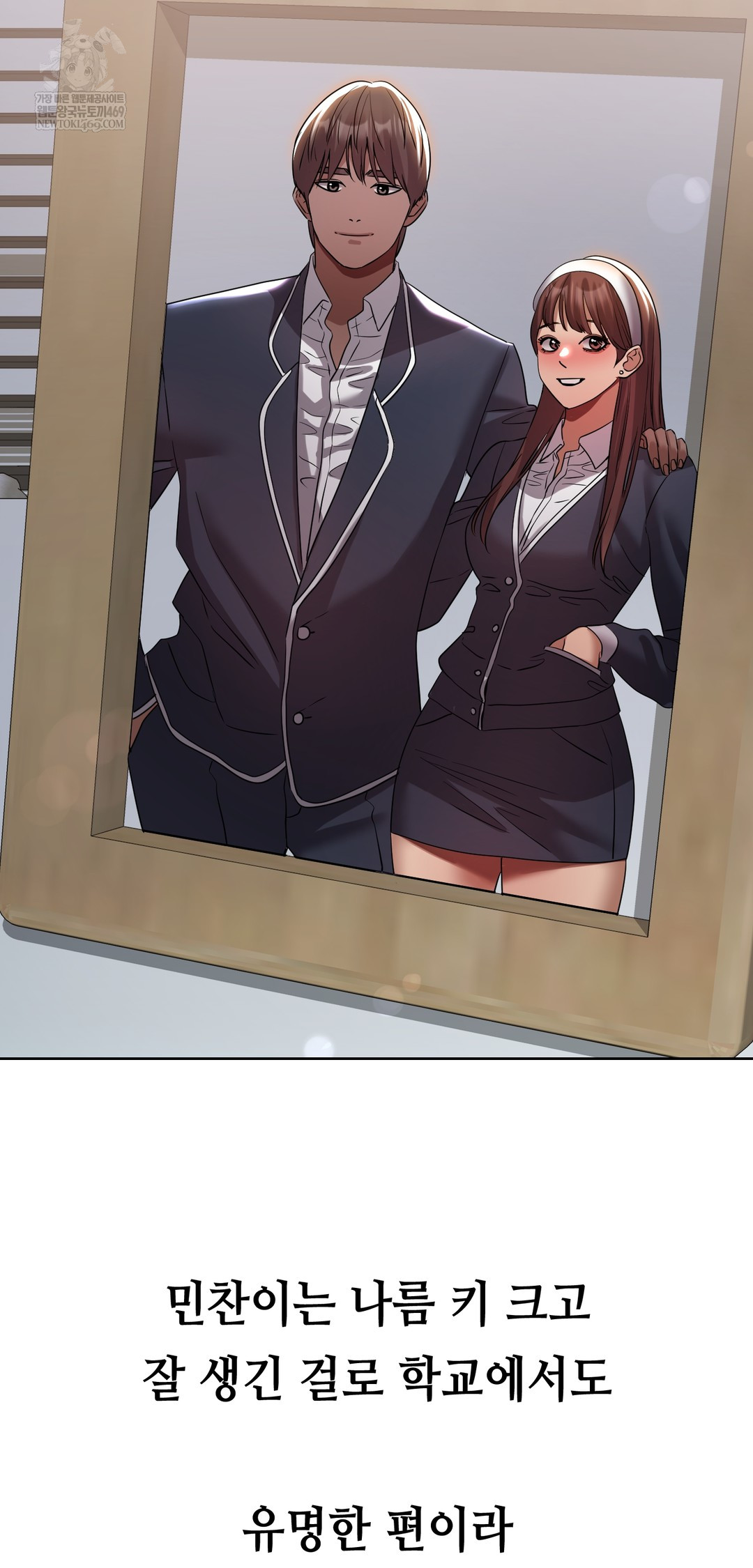 Drunken Maniac Raw Chapter 39 - Page 6