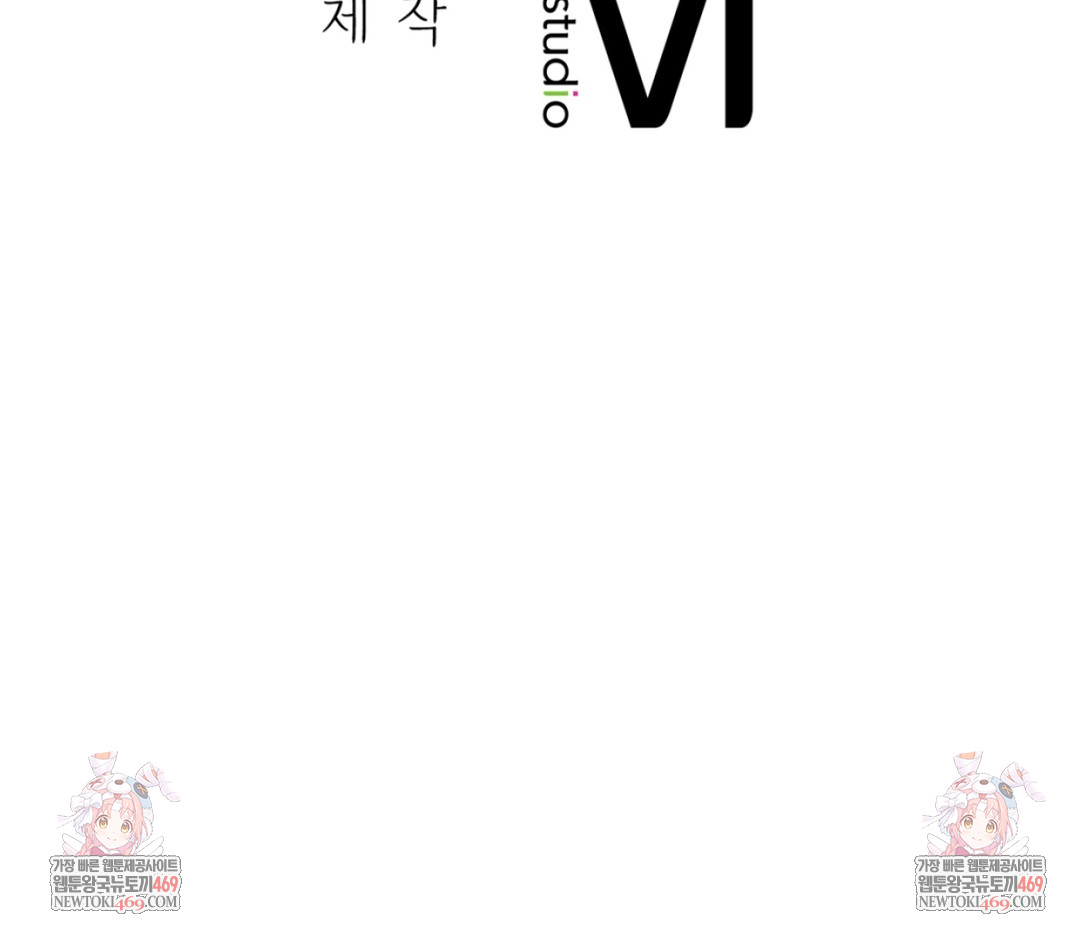 Drunken Maniac Raw Chapter 40 - Page 30