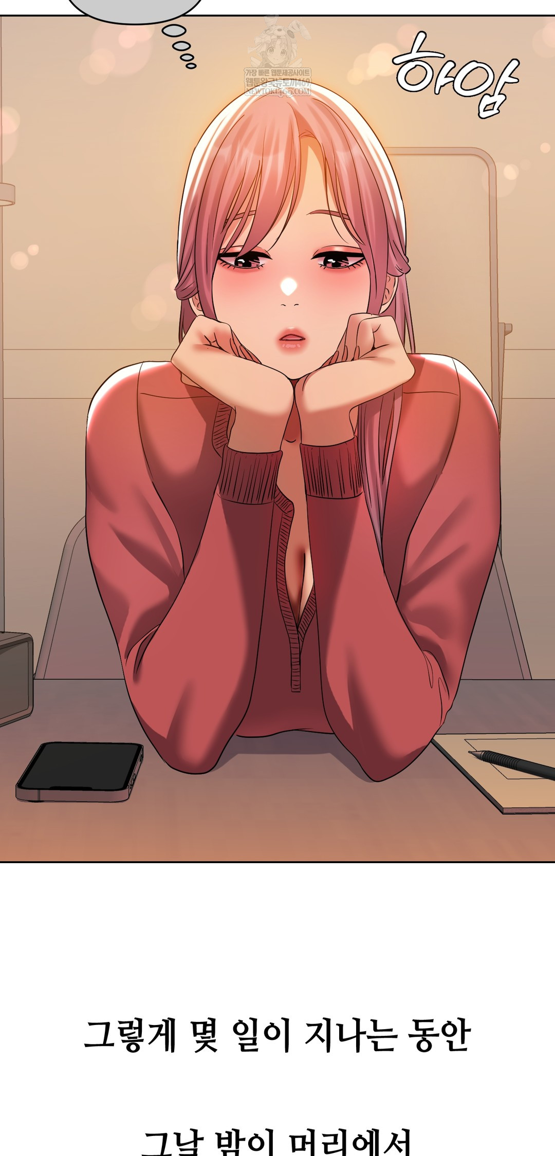 Drunken Maniac Raw Chapter 41 - Page 24