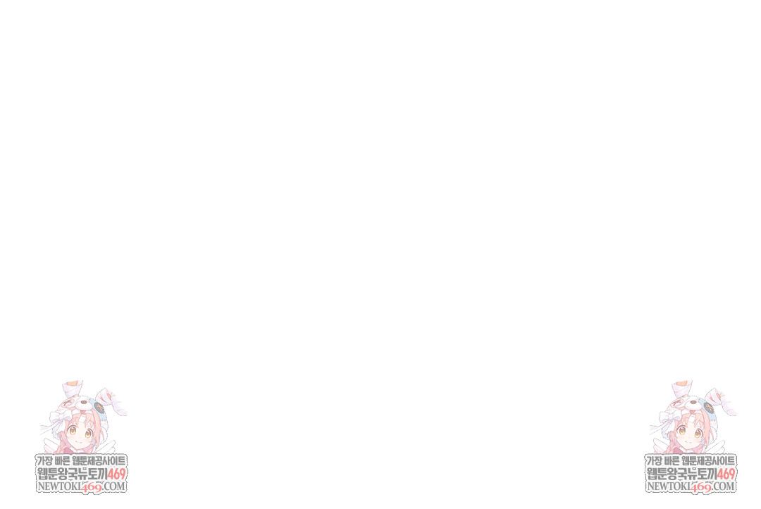 Drunken Maniac Raw Chapter 43 - Page 33