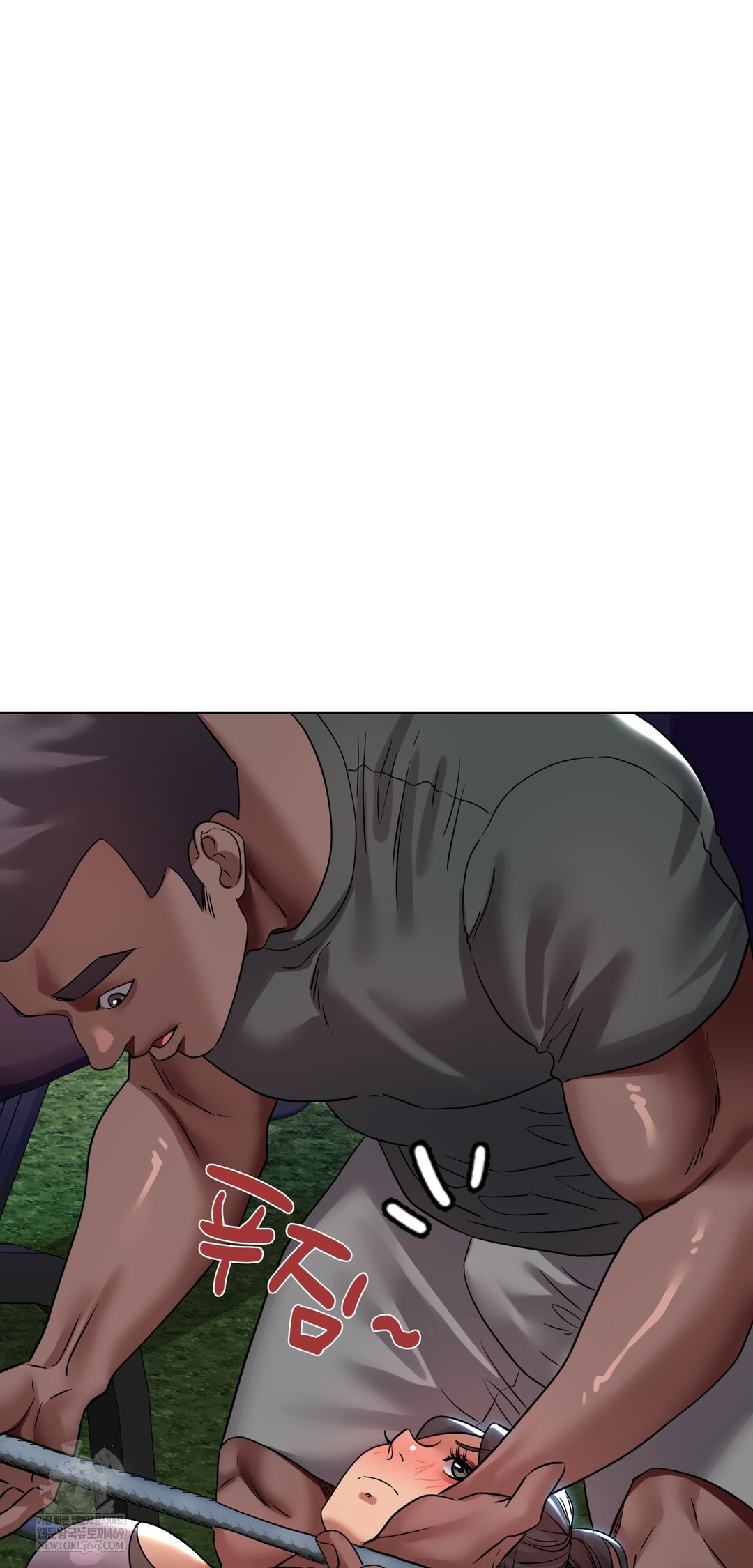 Drunken Maniac Raw Chapter 46 - Page 6