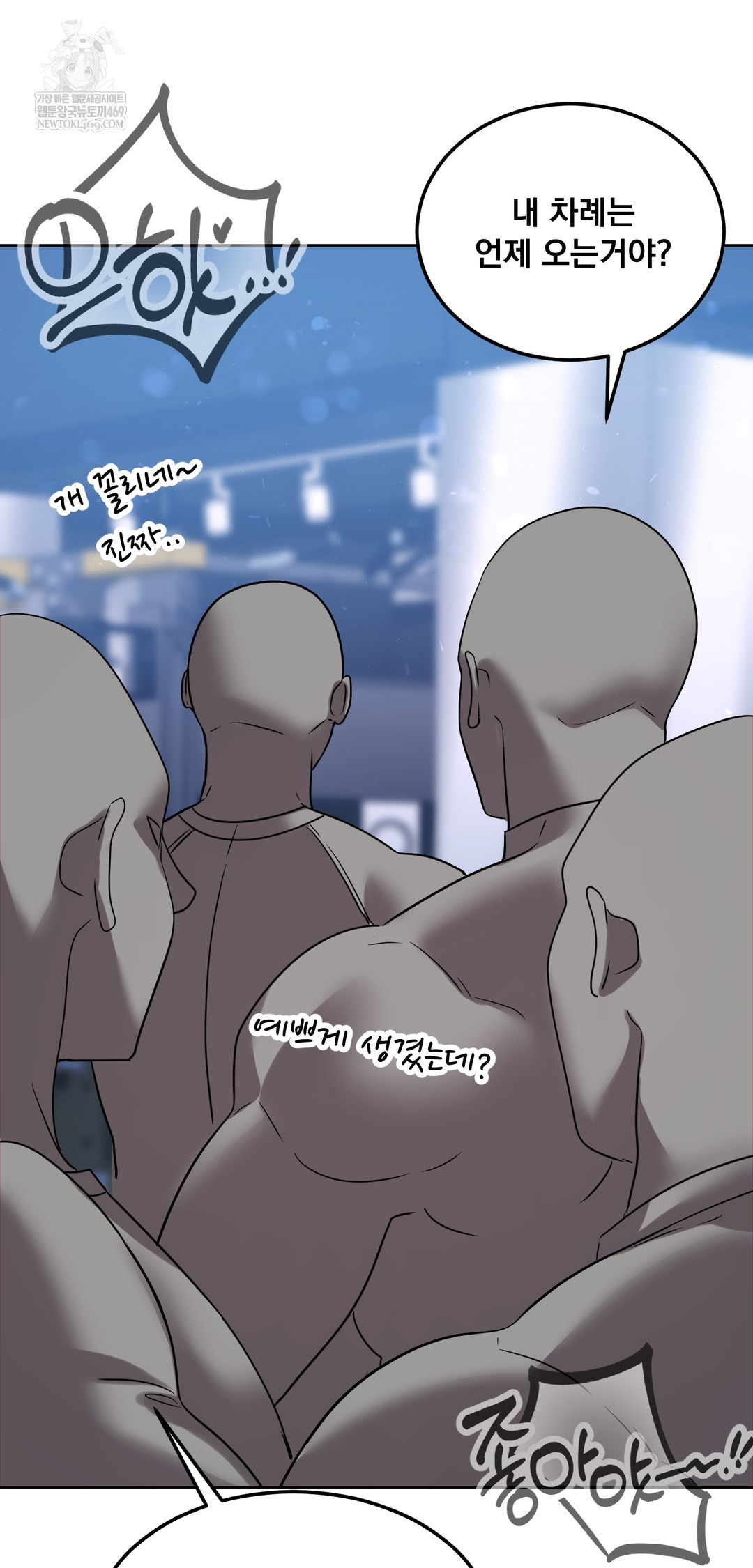 Drunken Maniac Raw Chapter 48 - Page 31