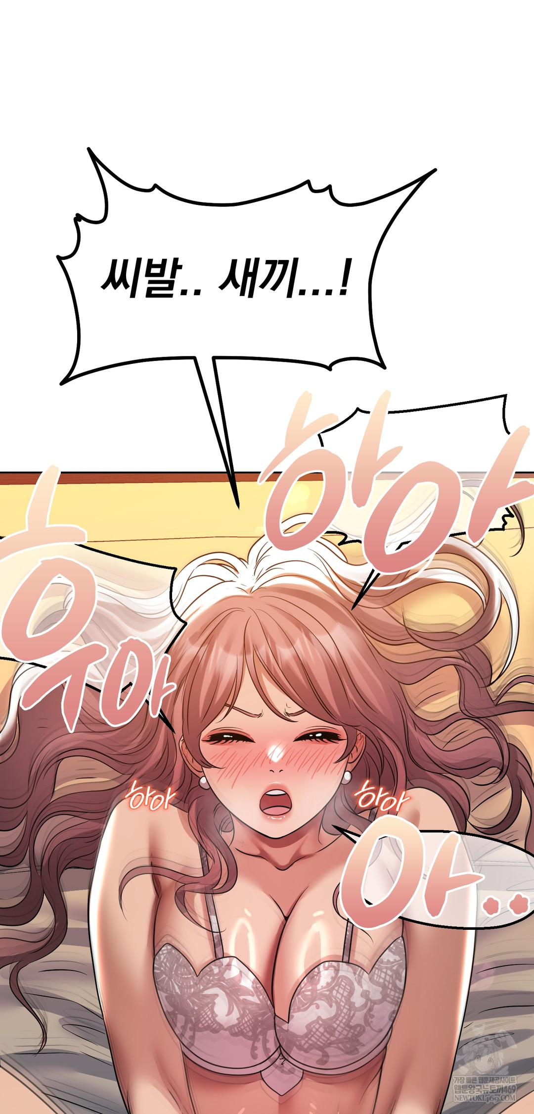 Drunken Maniac Raw Chapter 50 - Page 15