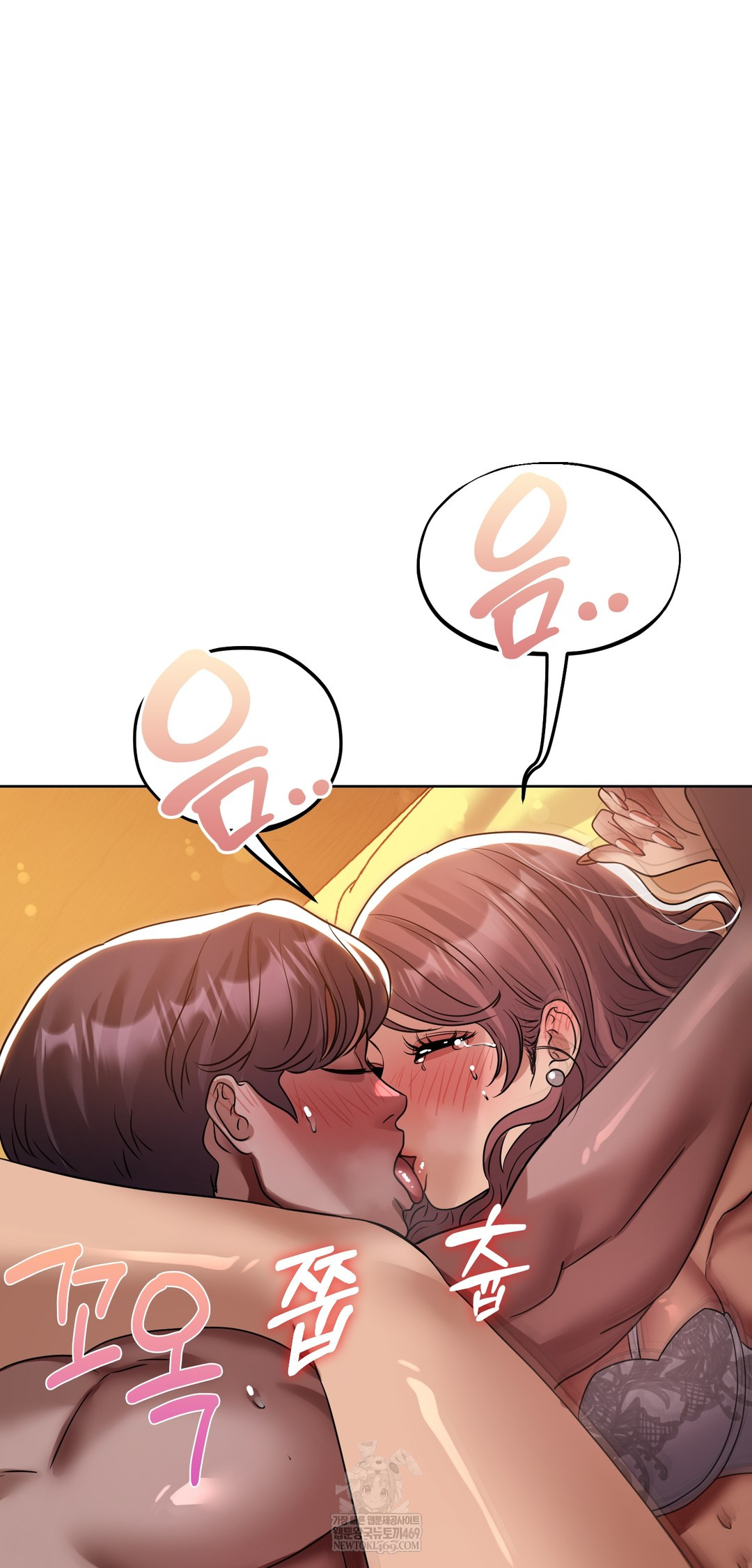 Drunken Maniac Raw Chapter 50 - Page 20