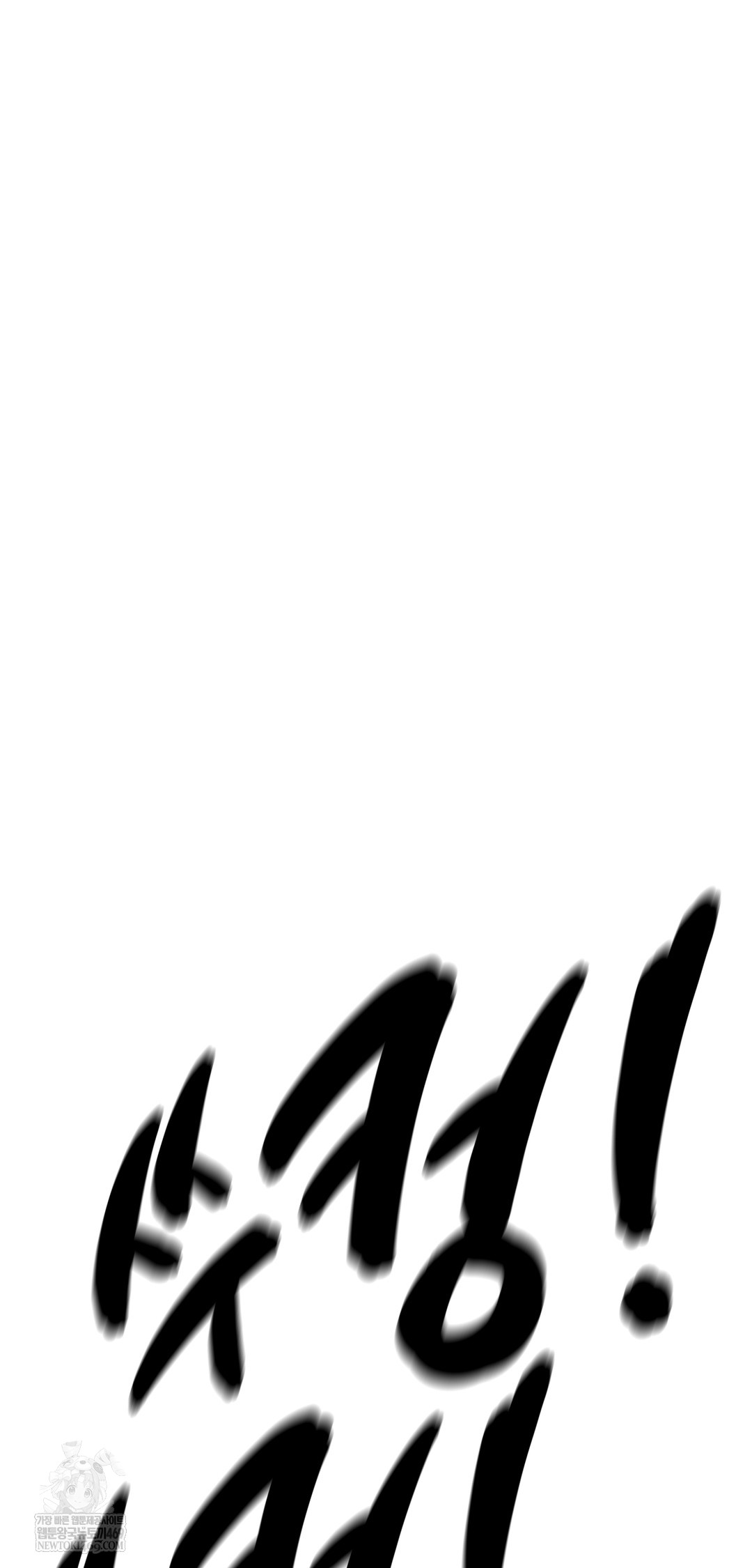 Drunken Maniac Raw Chapter 50 - Page 31