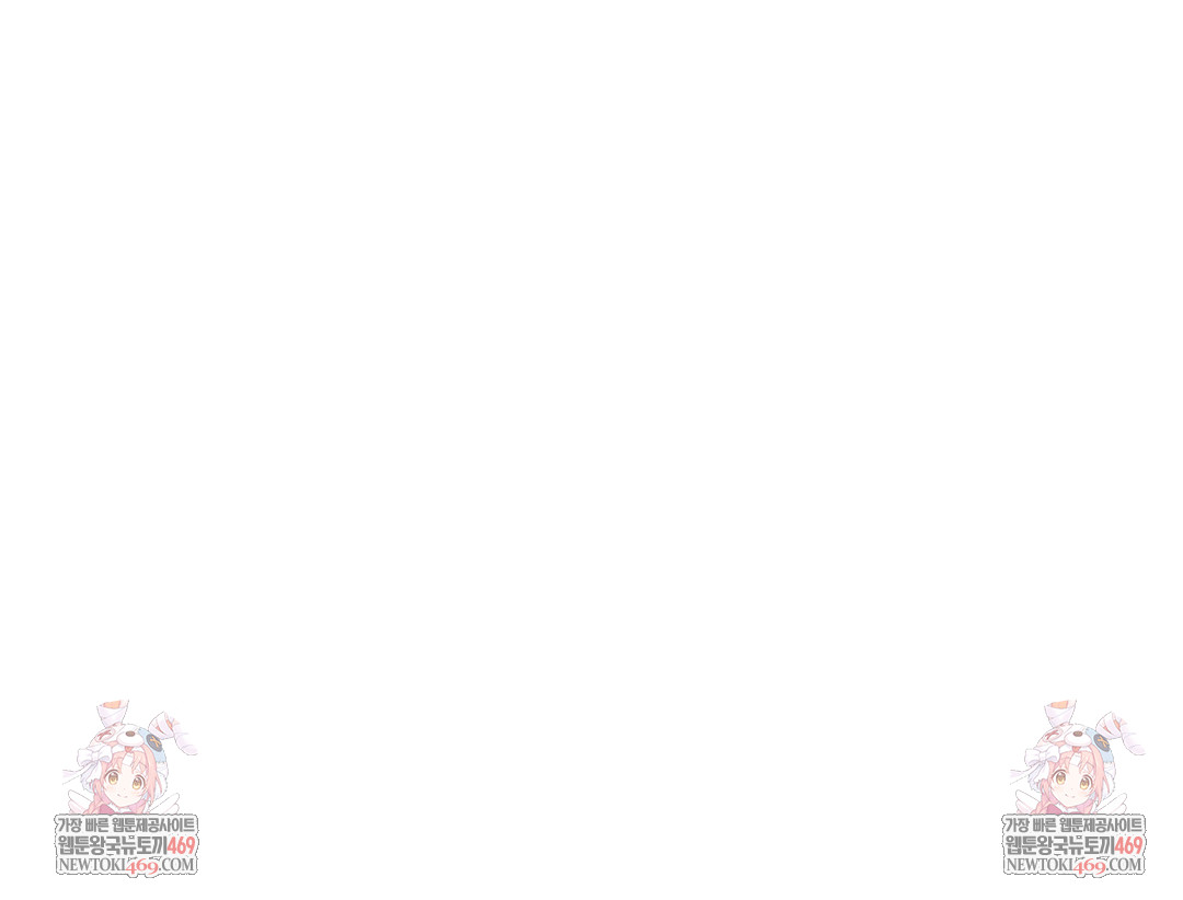 Drunken Maniac Raw Chapter 51 - Page 36