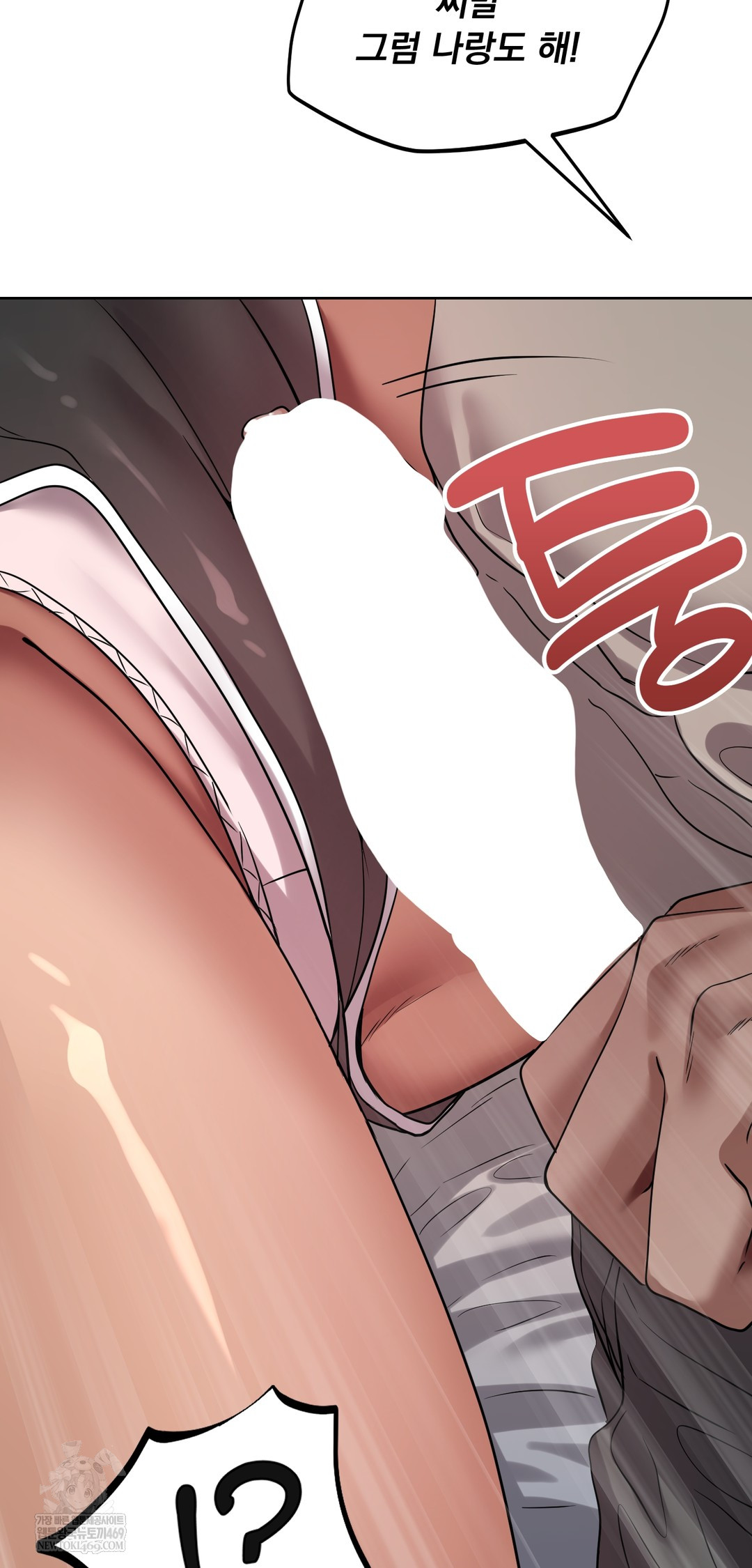 Drunken Maniac Raw Chapter 52 - Page 11