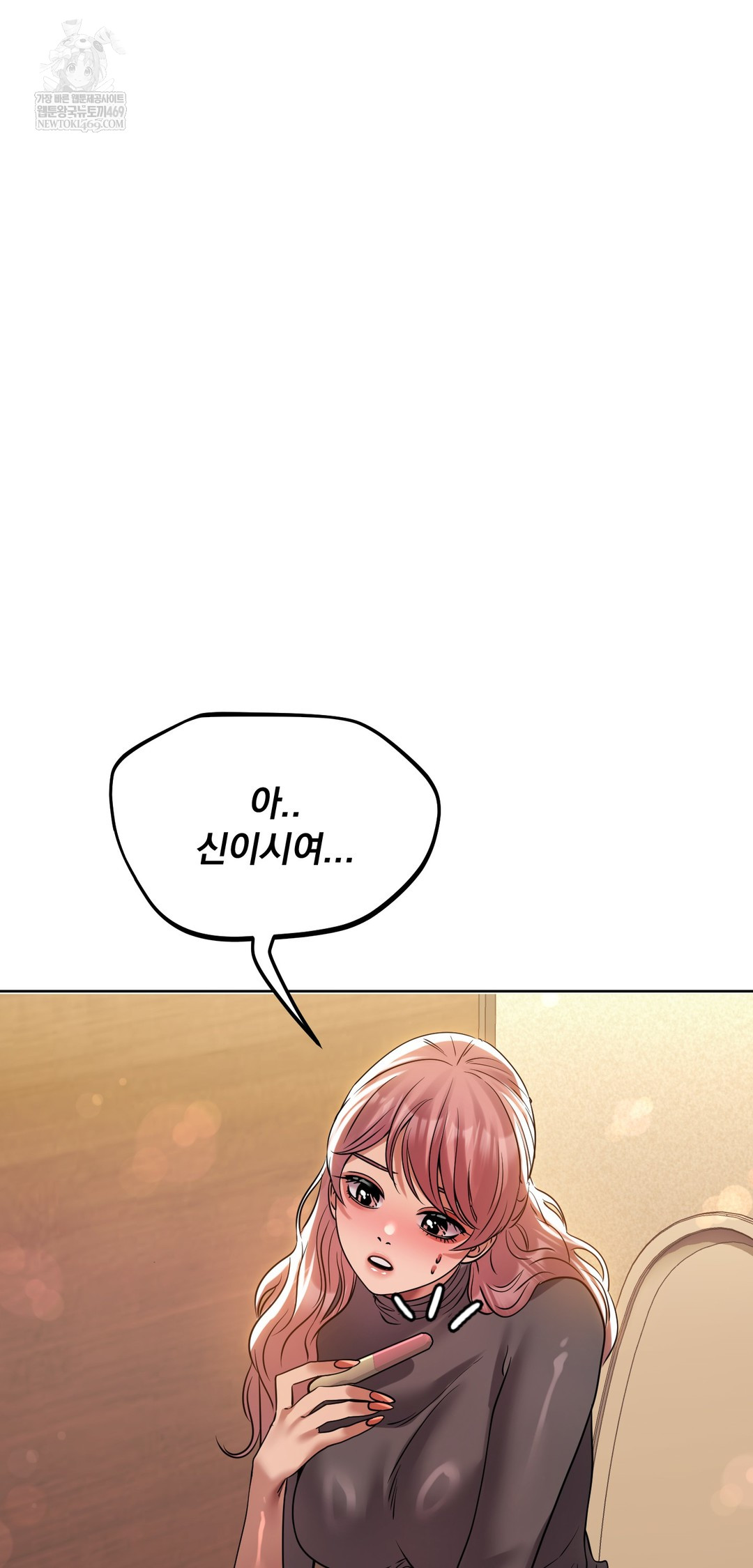 Drunken Maniac Raw Chapter 53 - Page 24