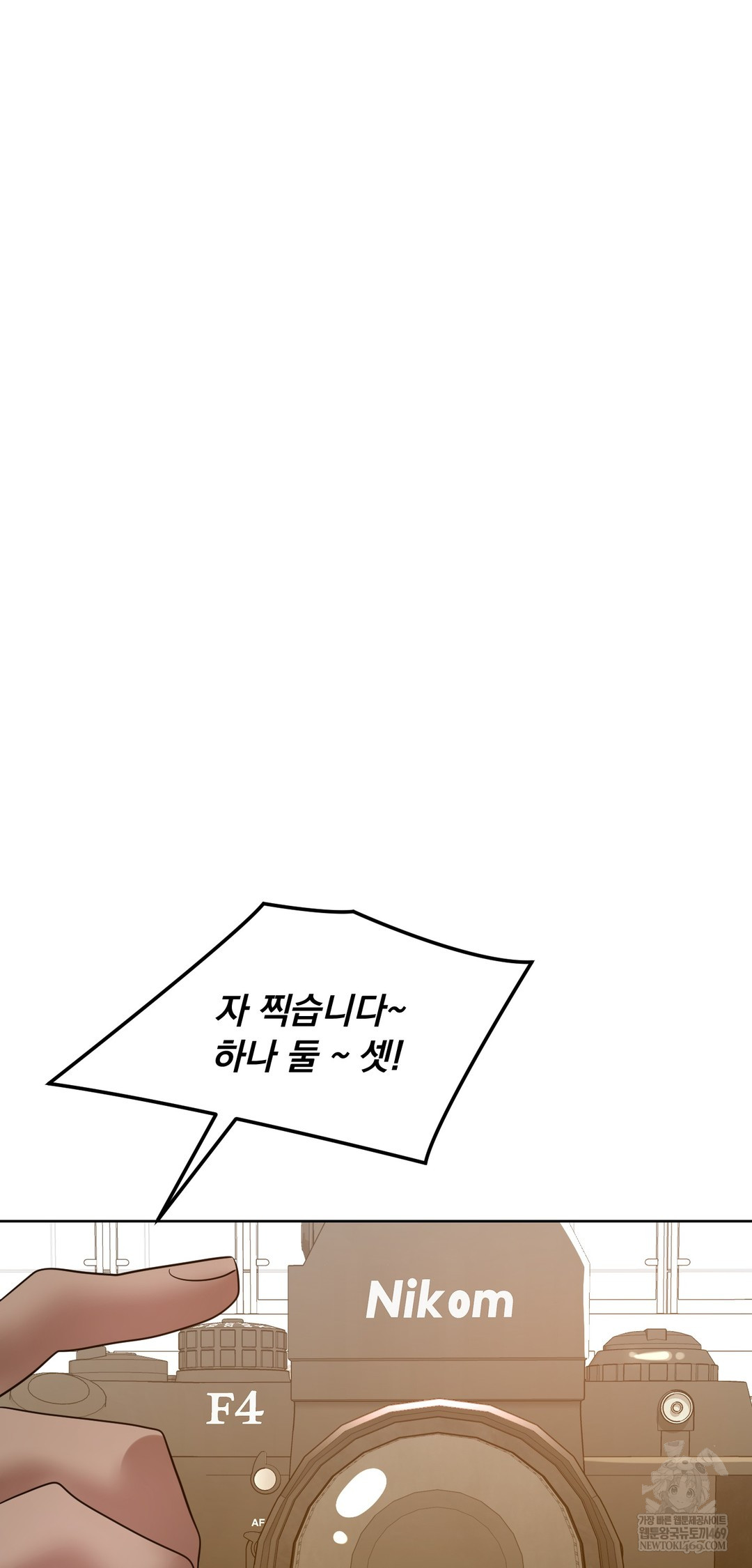 Drunken Maniac Raw Chapter 53 - Page 34