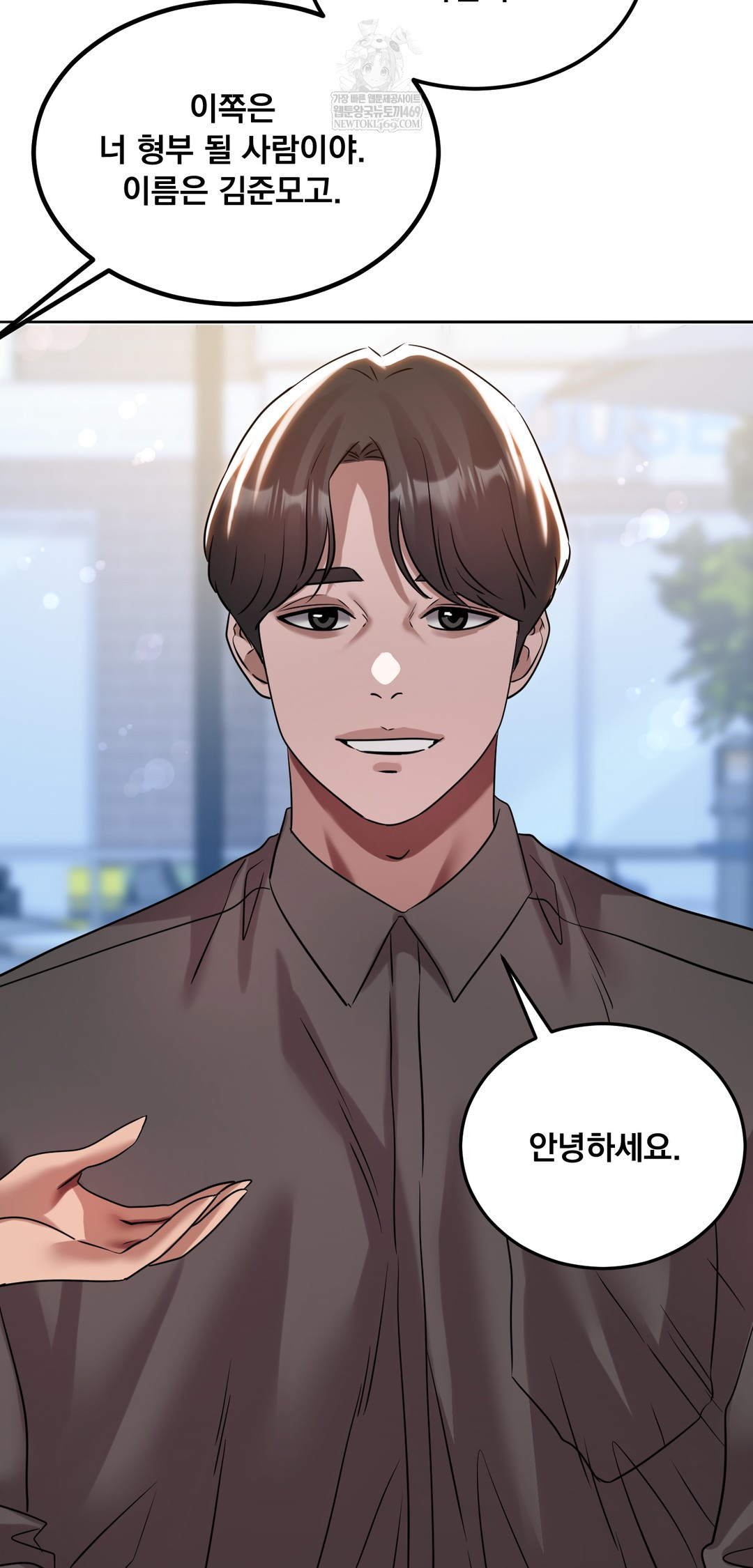 Drunken Maniac Raw Chapter 54 - Page 6