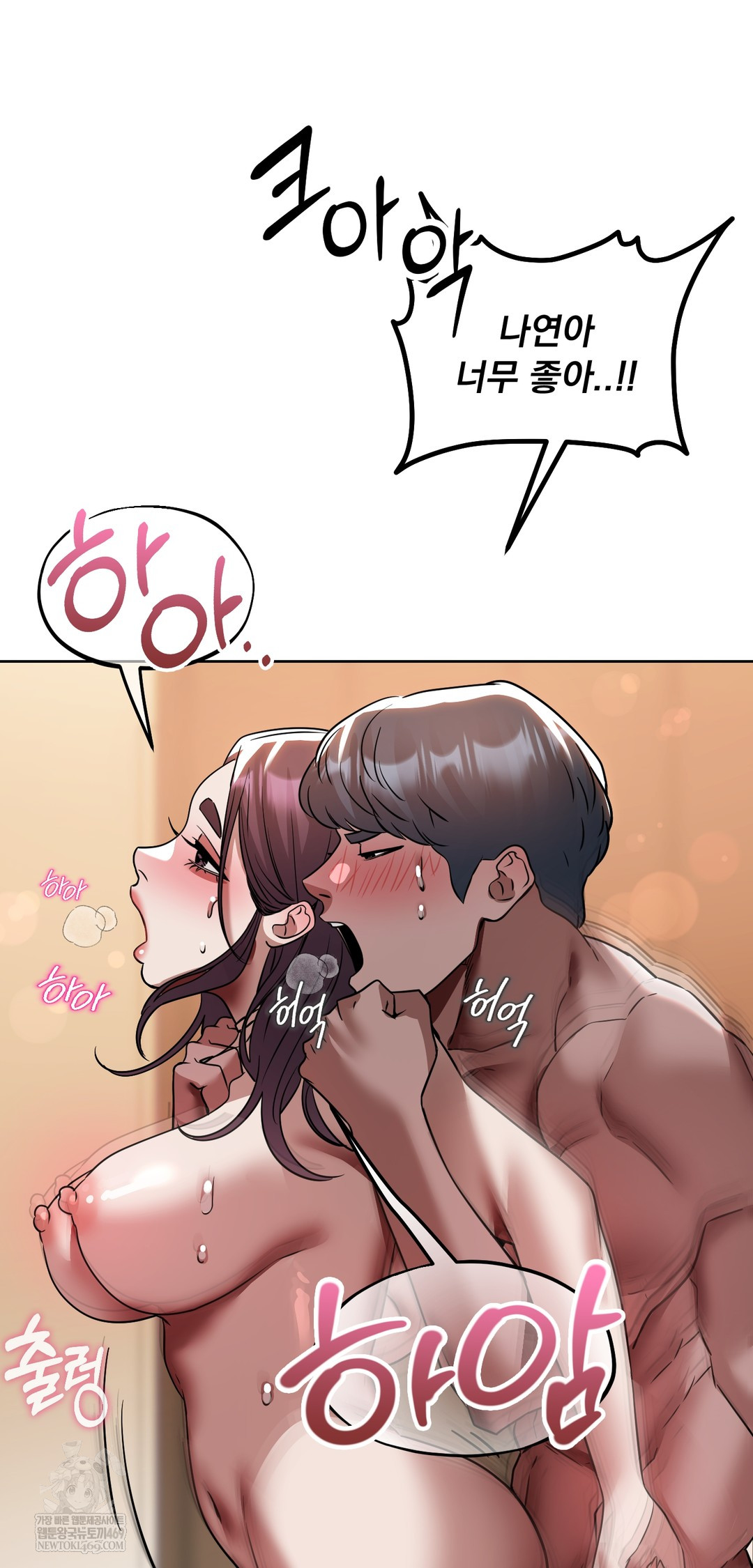 Drunken Maniac Raw Chapter 56 - Page 21