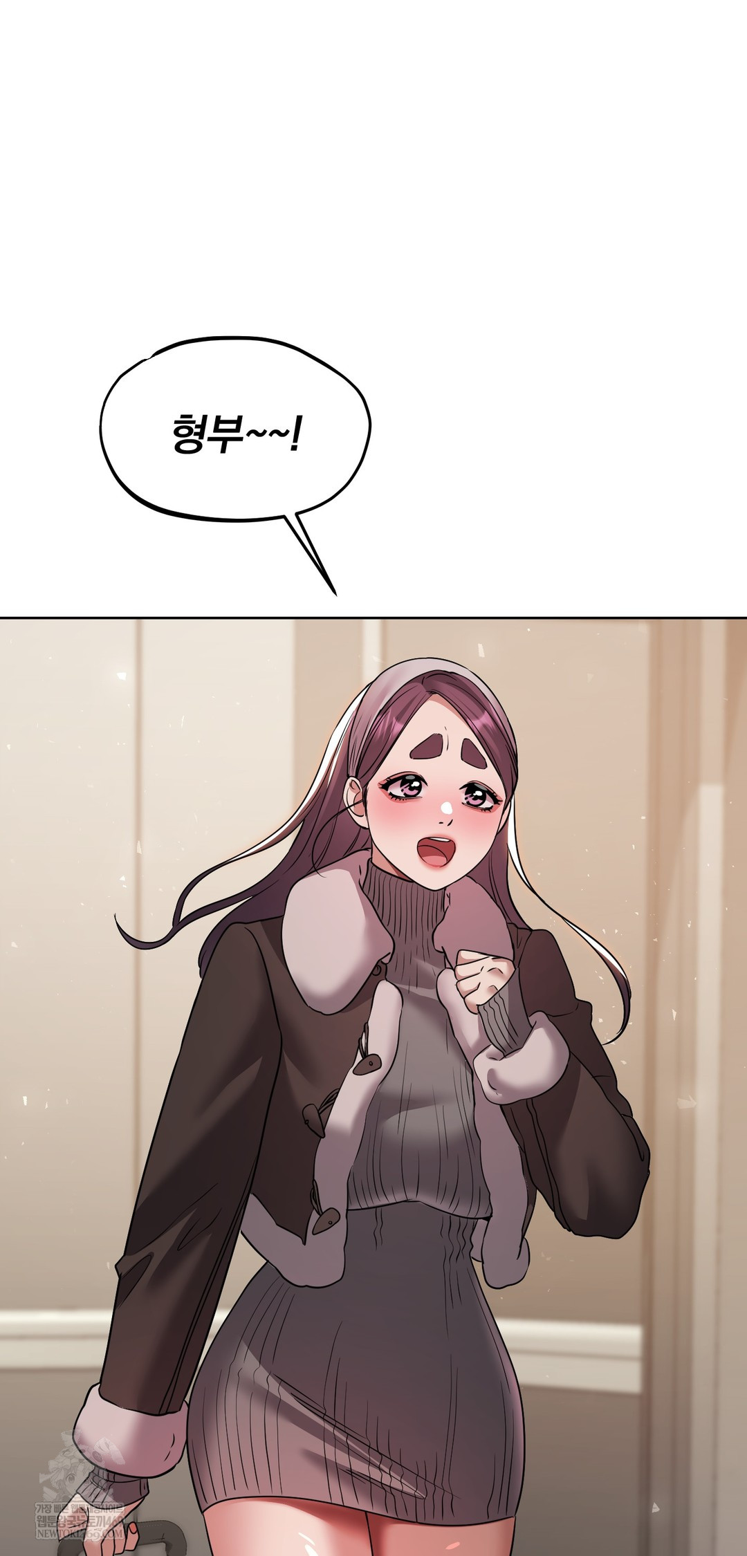 Drunken Maniac Raw Chapter 58 - Page 3