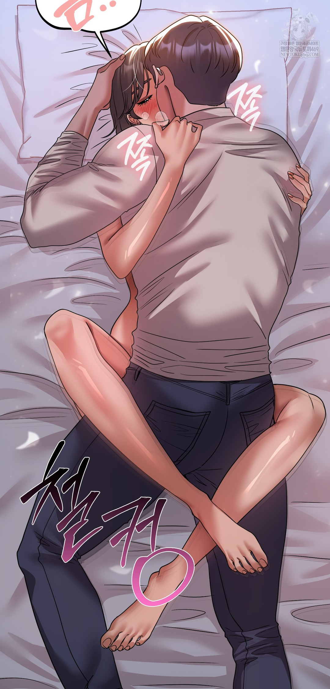 Drunken Maniac Raw Chapter 60 - Page 10