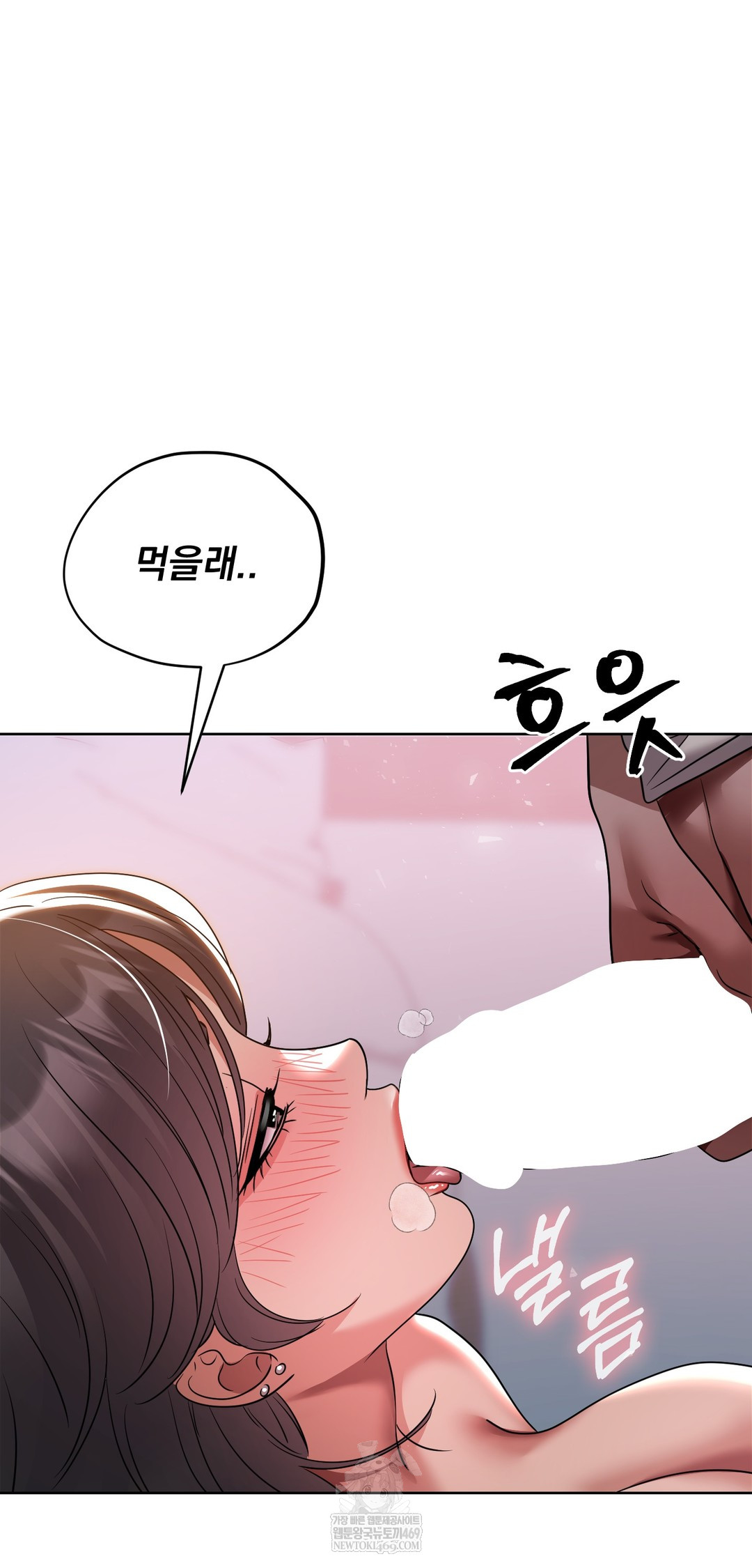 Drunken Maniac Raw Chapter 60 - Page 18