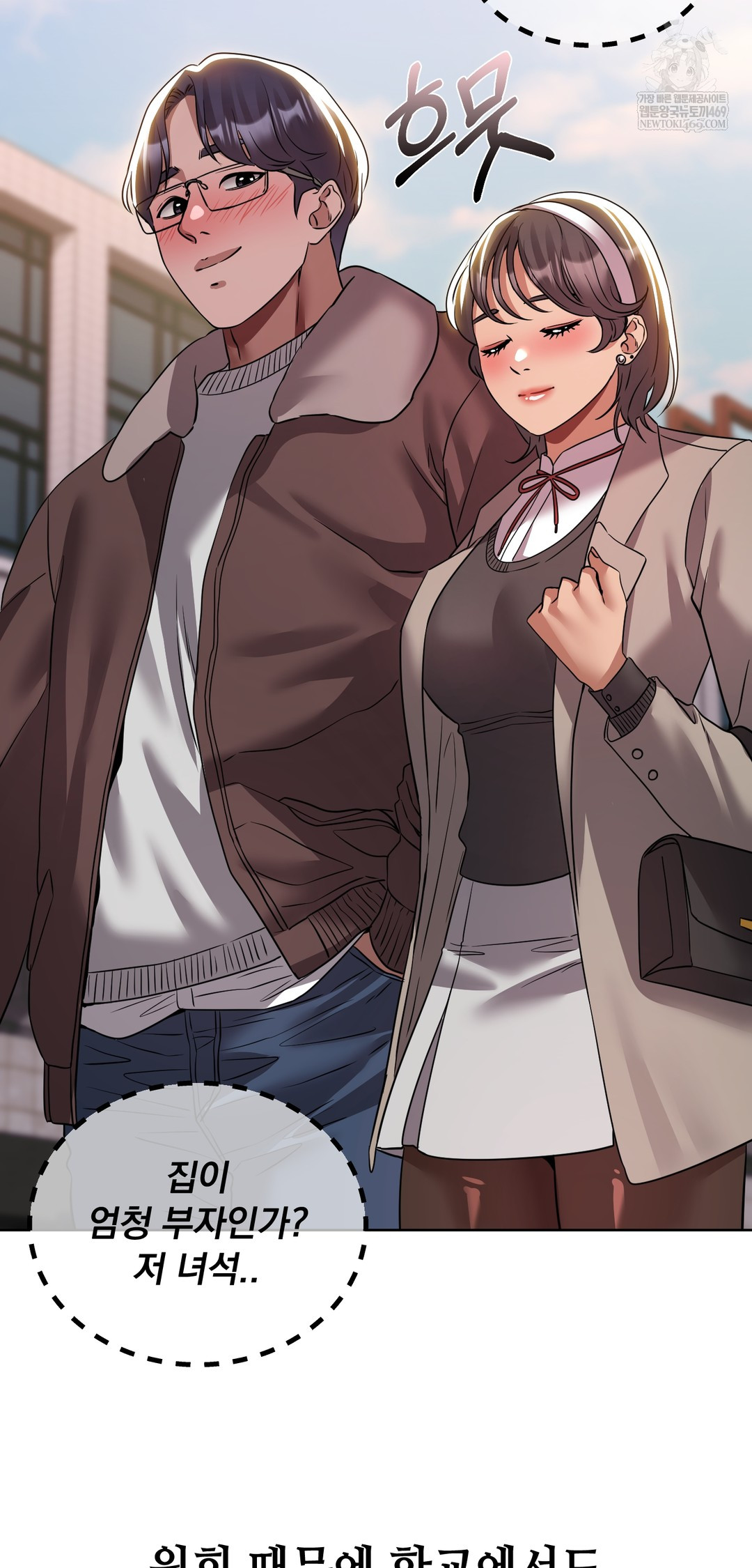 Drunken Maniac Raw Chapter 63 - Page 32