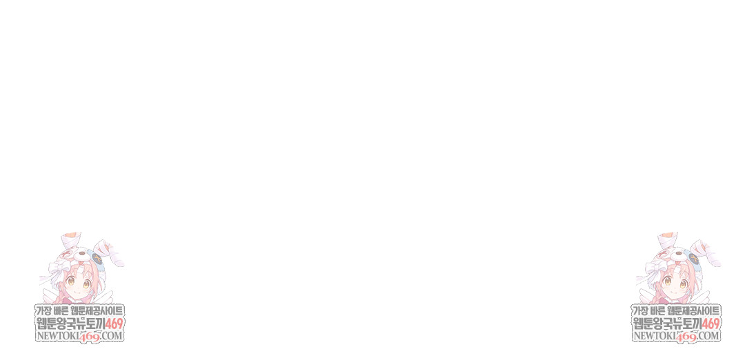 Drunken Maniac Raw Chapter 68 - Page 32