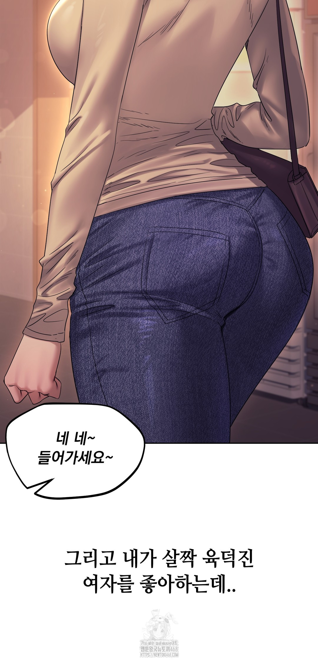 Drunken Maniac Raw Chapter 7 - Page 12