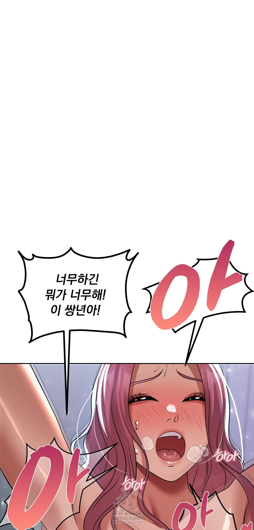 Drunken Maniac Raw Chapter 70 - Page 29